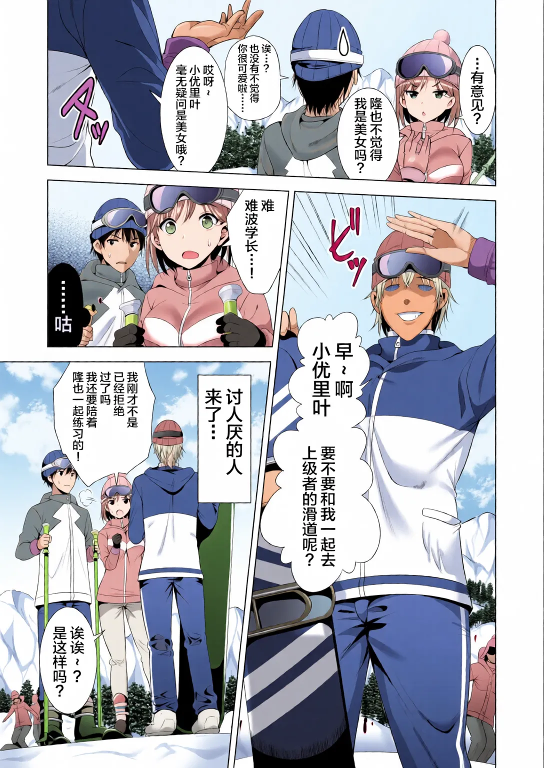 Preview page 6