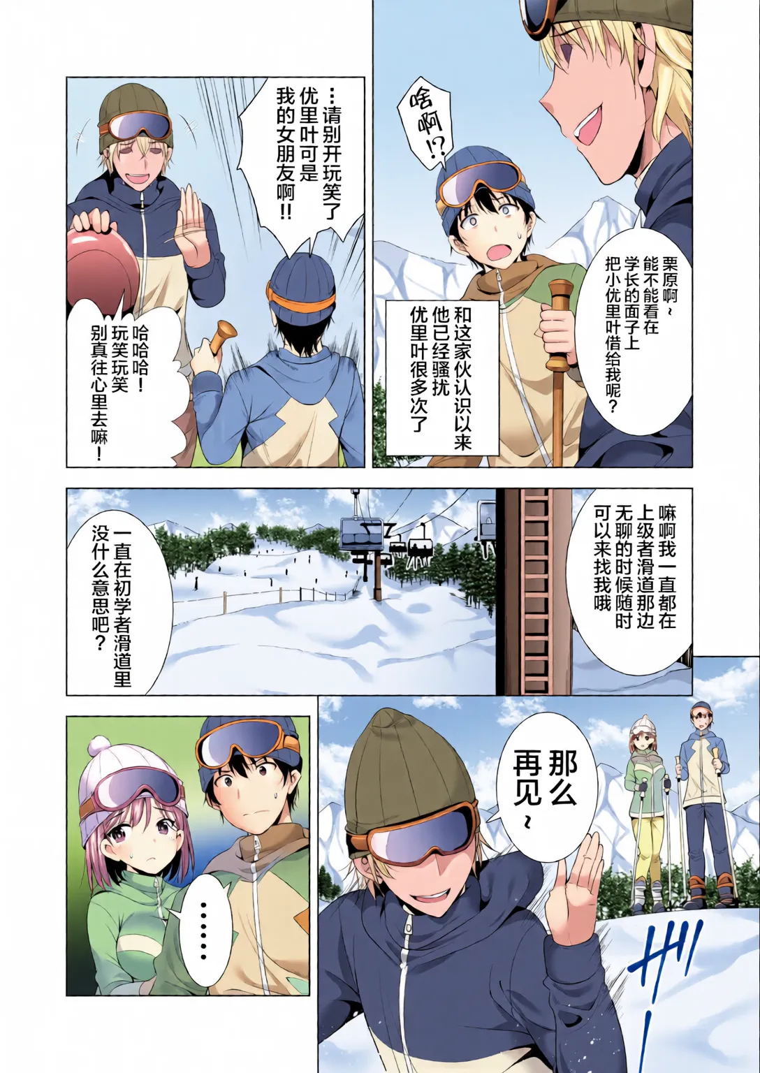 Preview page 7