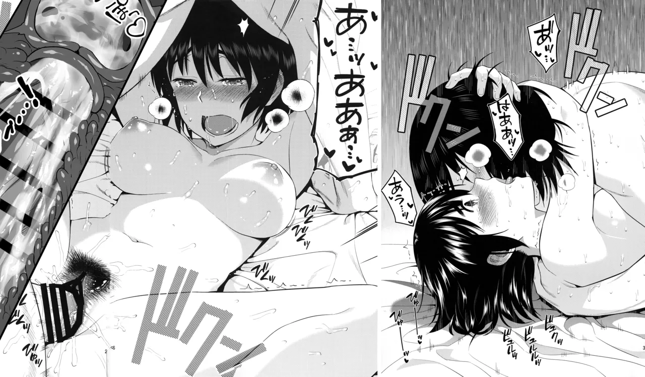 Amanatsu - Sweet Rainy Girly Summer - Page 31