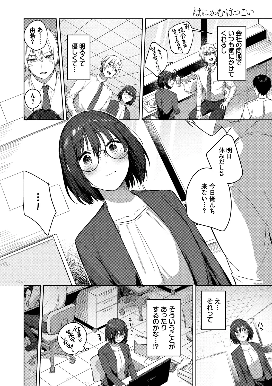 Preview page 5