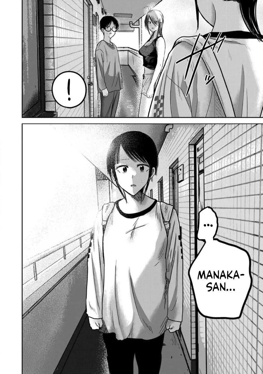 Page 15 of Ueno-kun wa Kaihatsu-zumi Dai 77 wa | Ueno-kun Has Been Developed Chapter 77