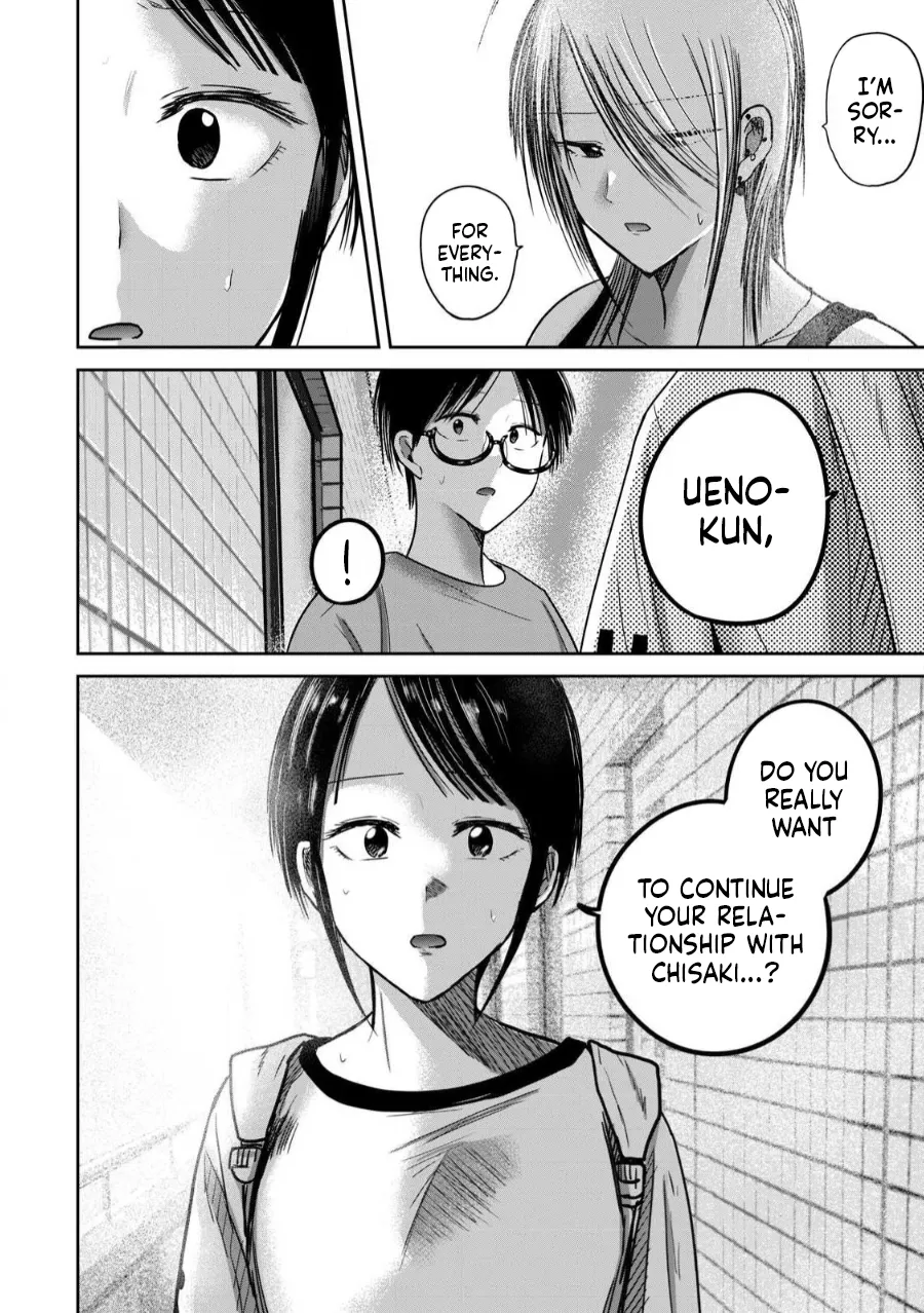 Page 17 of Ueno-kun wa Kaihatsu-zumi Dai 77 wa | Ueno-kun Has Been Developed Chapter 77