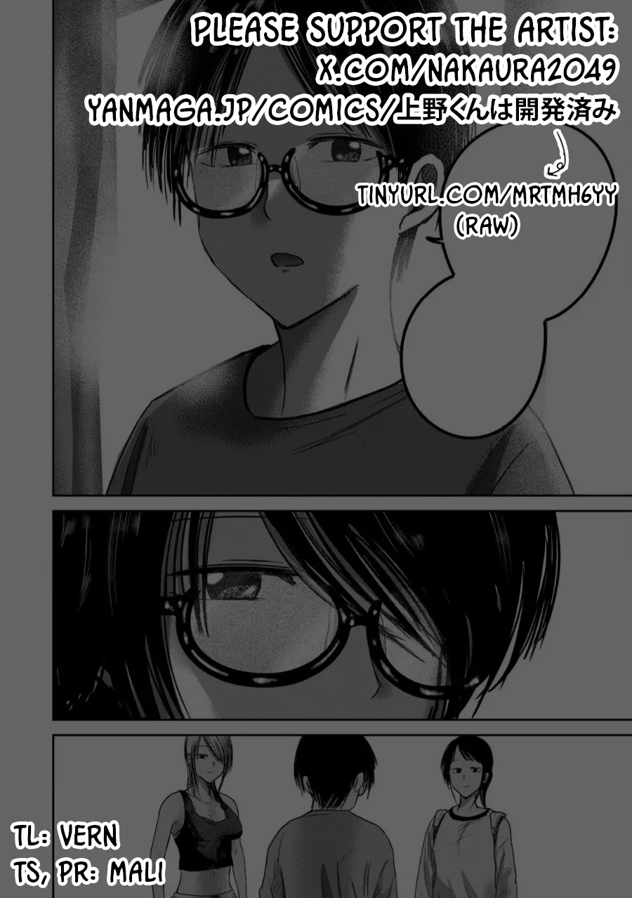 Page 21 of Ueno-kun wa Kaihatsu-zumi Dai 77 wa | Ueno-kun Has Been Developed Chapter 77