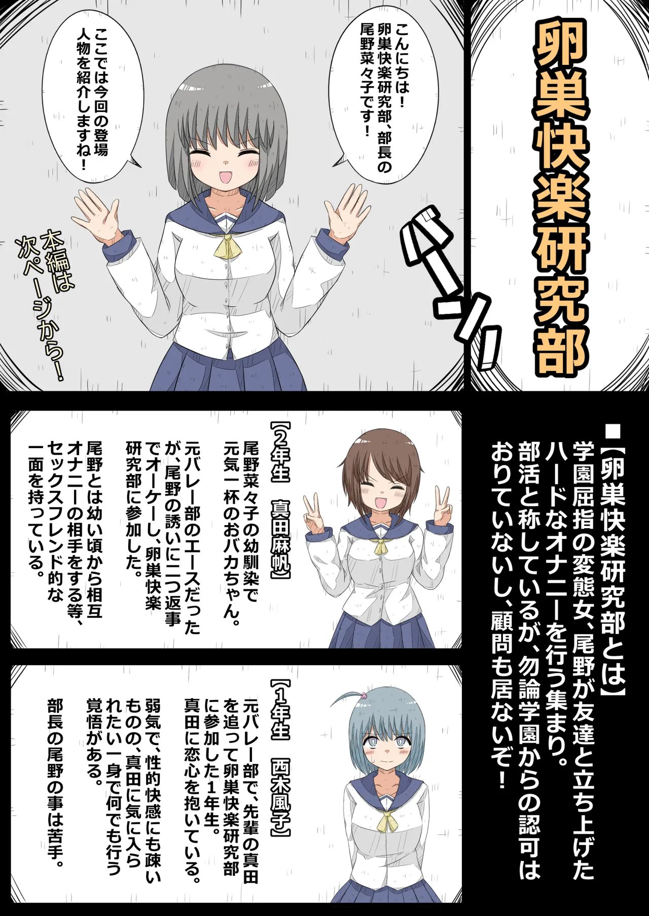 Preview page 1
