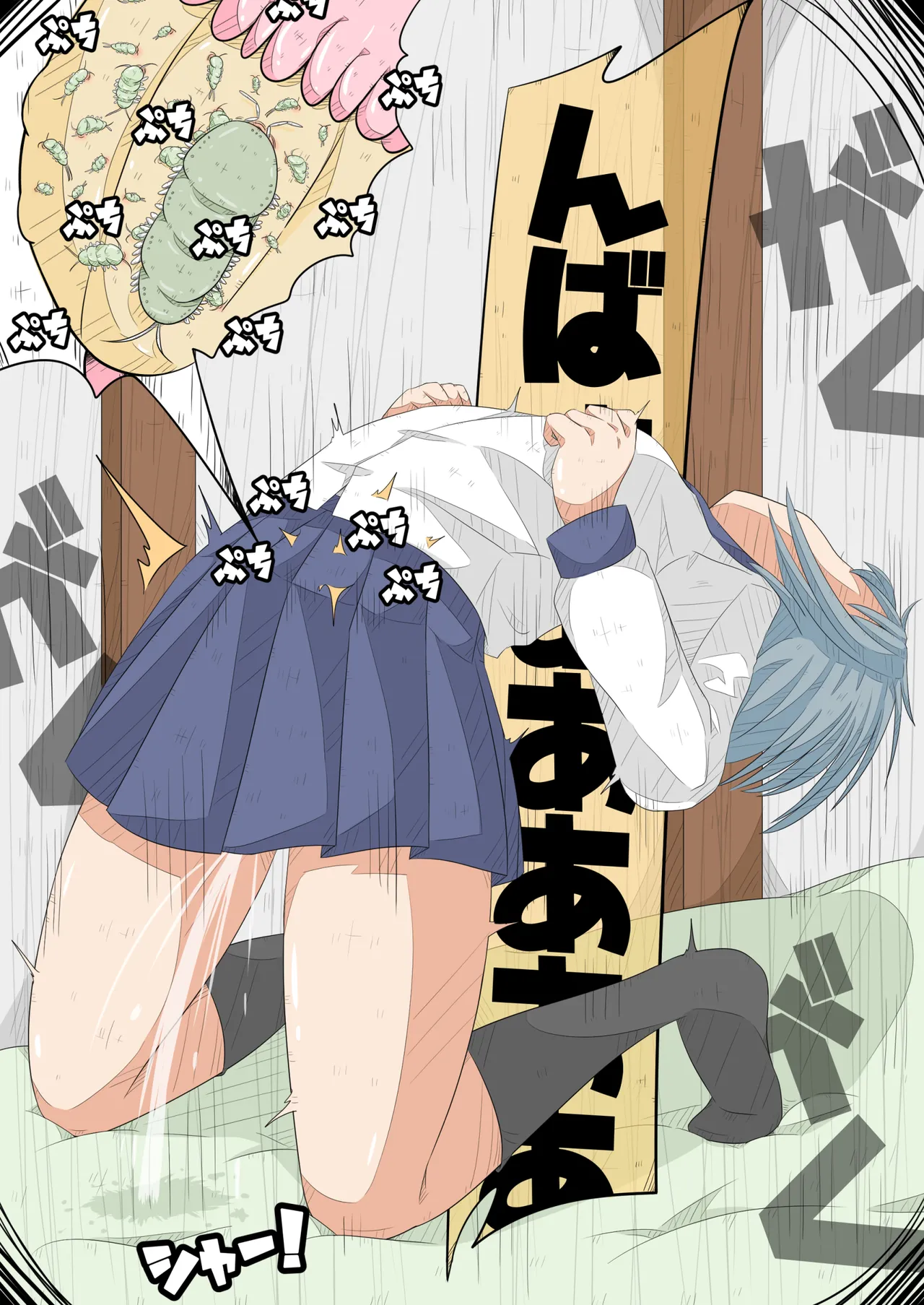 Ransou kairaku kenkyuu bu VS kiseichyuu - Page 17