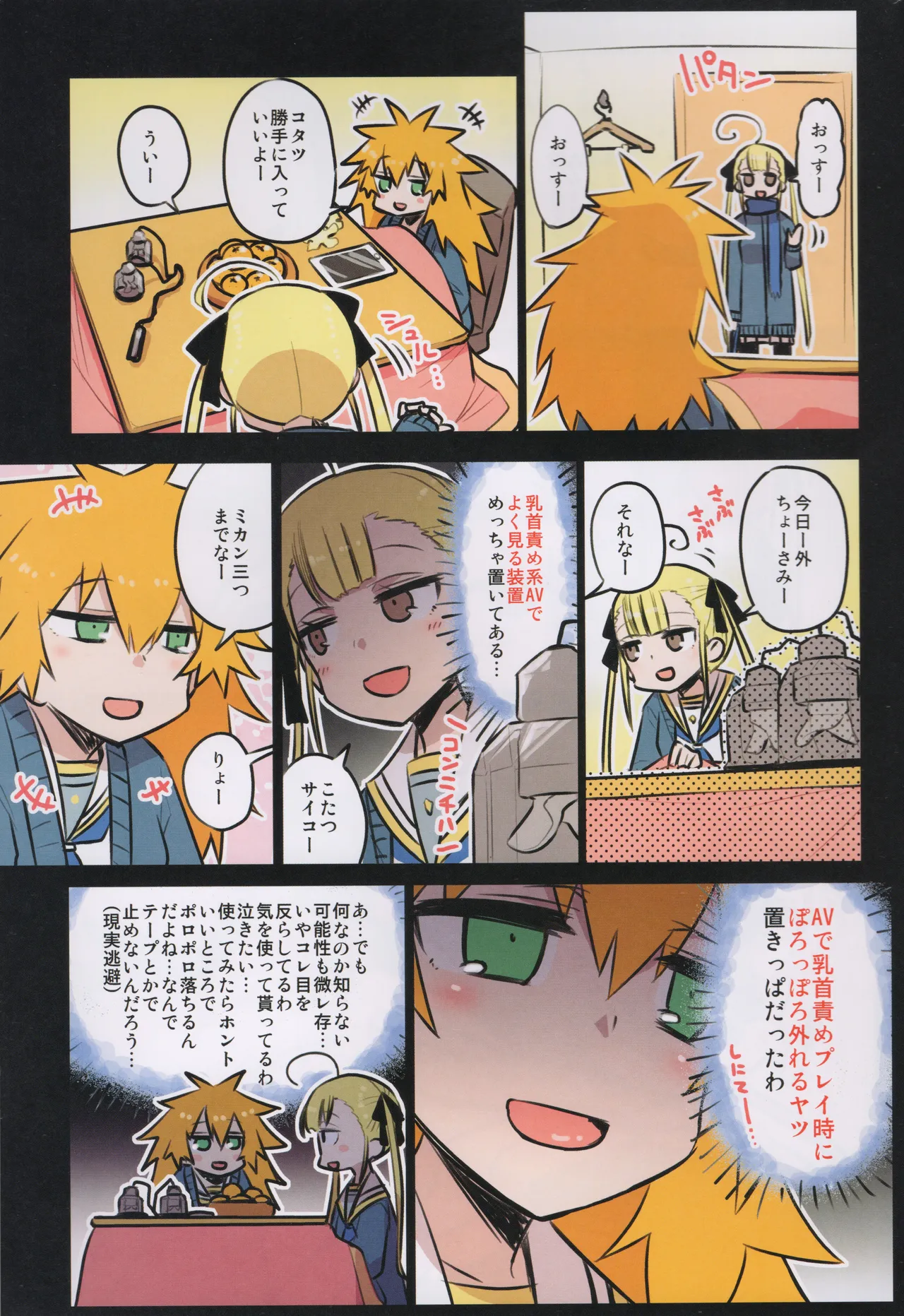 Preview page 2