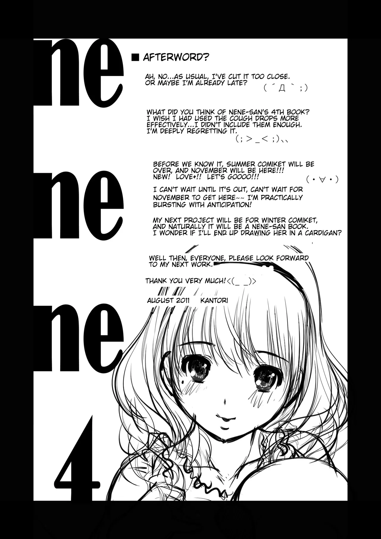 Page 105 of nenene 1 - 5