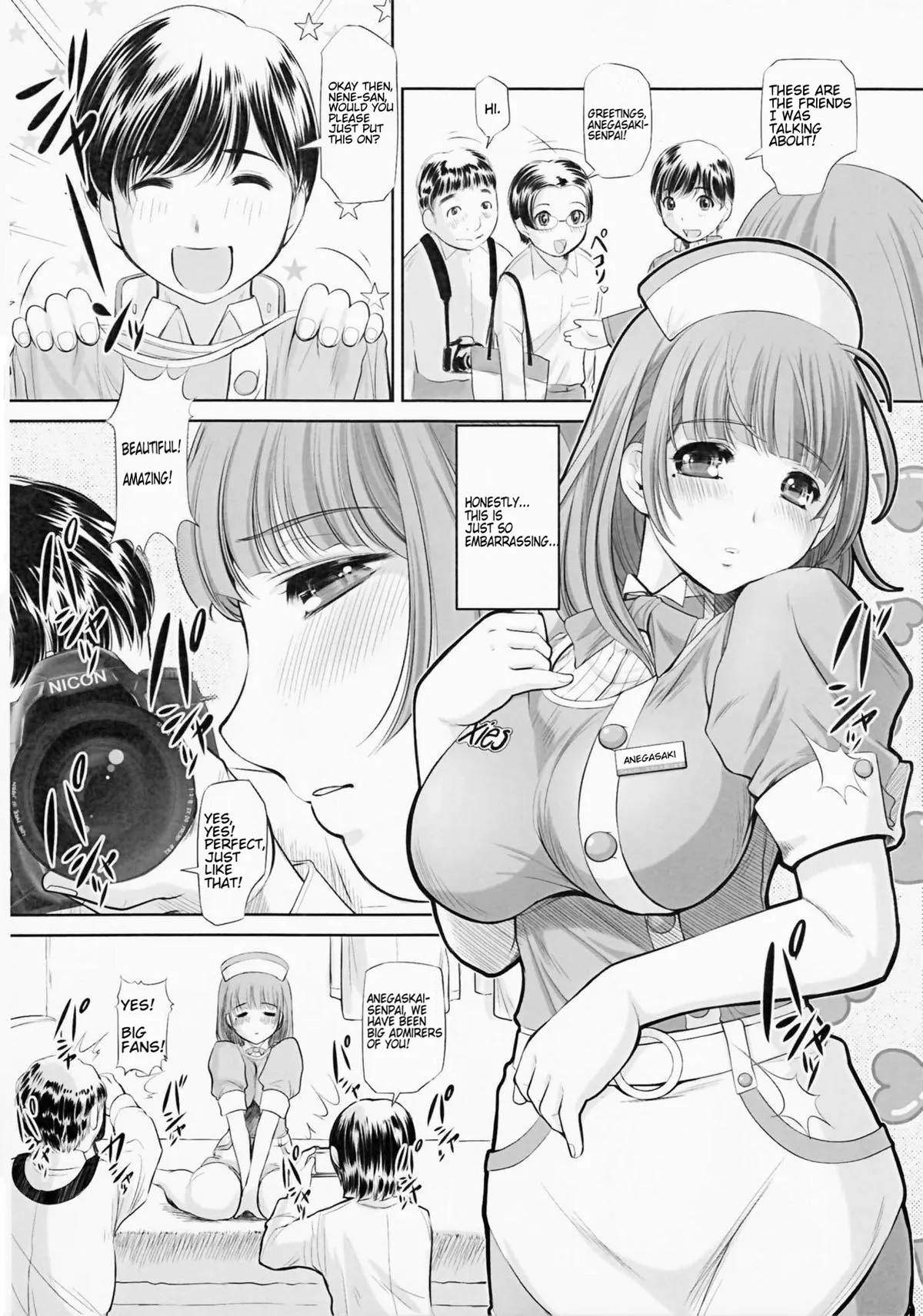 Page 117 of nenene 1 - 5