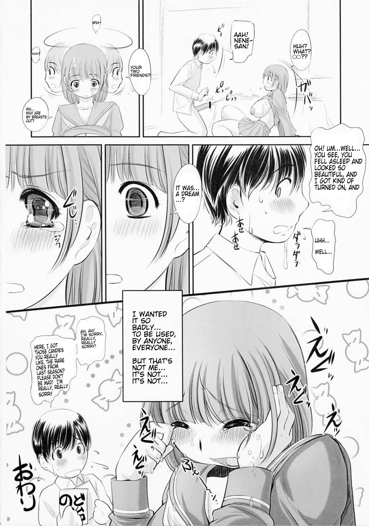 nenene 1 - 5 - Page 131