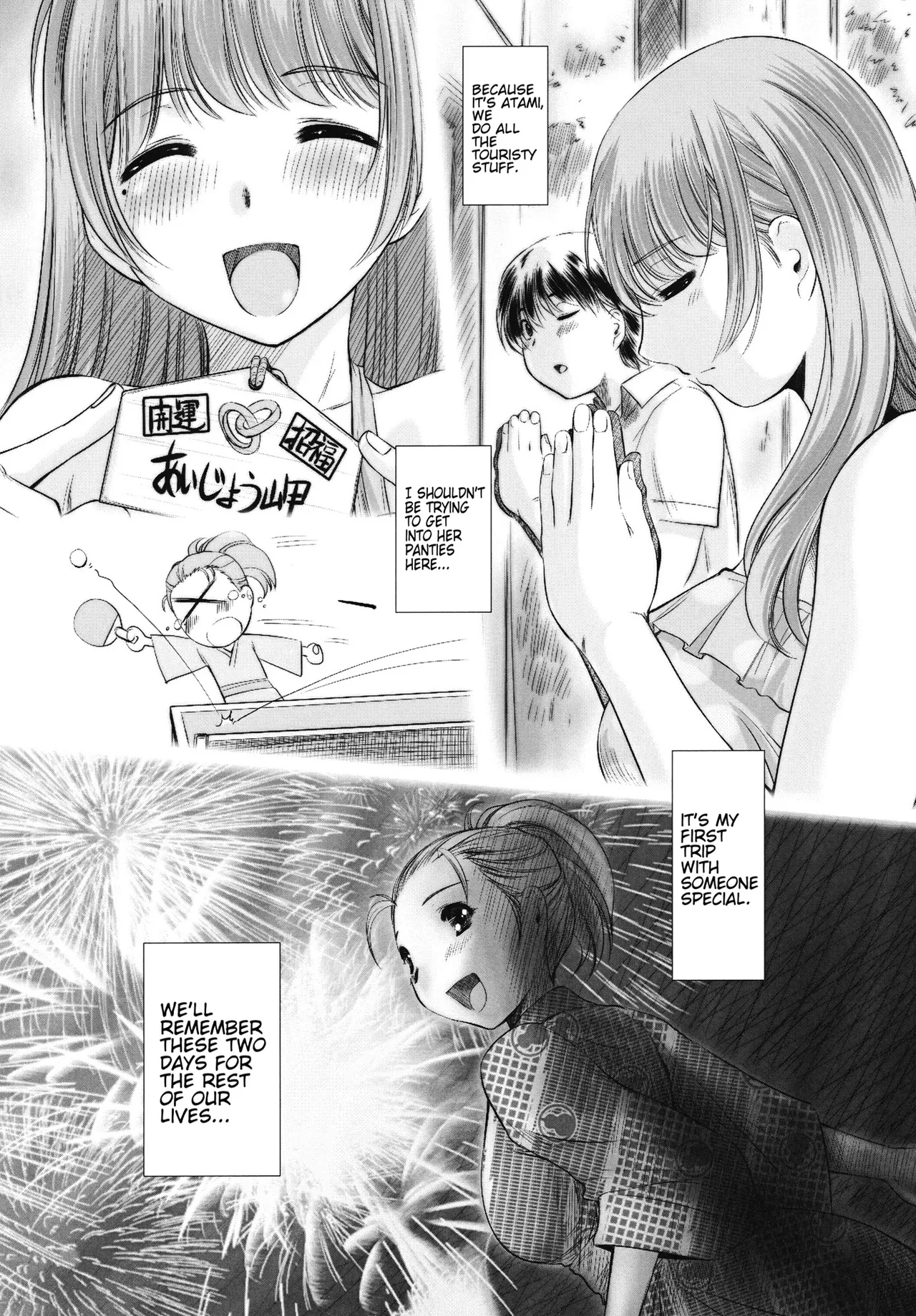 Page 67 of nenene 1 - 5