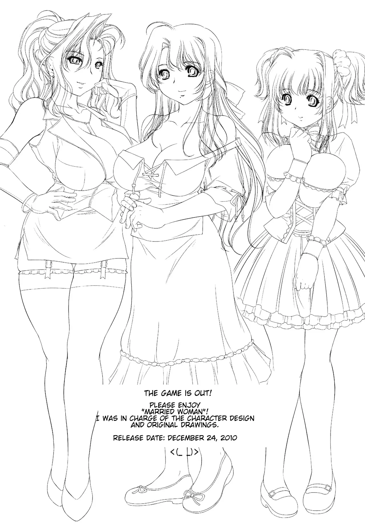 nenene 1 - 5 - Page 82