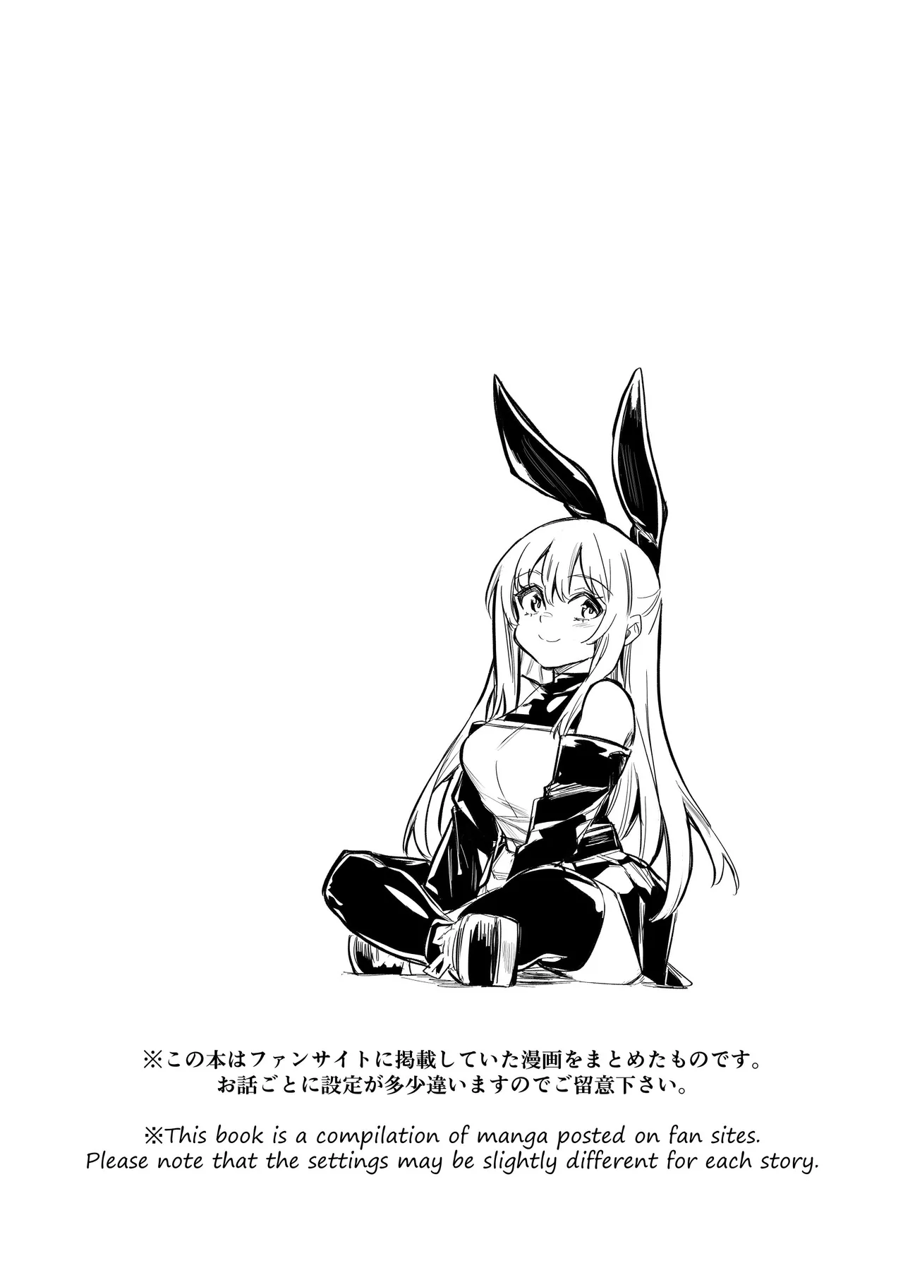 Page 16 of Boukensha-chan to Ecchi na Bouken 4 | Erotic Adventures with an Adventureress 4