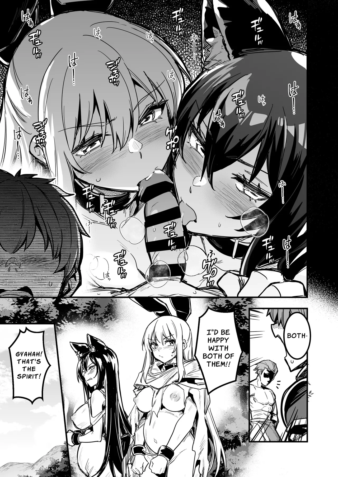 Page 24 of Boukensha-chan to Ecchi na Bouken 4 | Erotic Adventures with an Adventureress 4