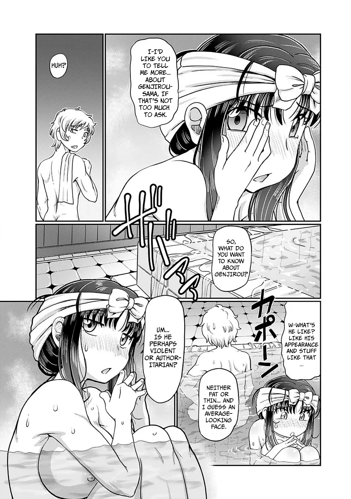 Taishou Yotogi Roman - Kinyoubi no Hanayome CHAPTER 6 - Page 10