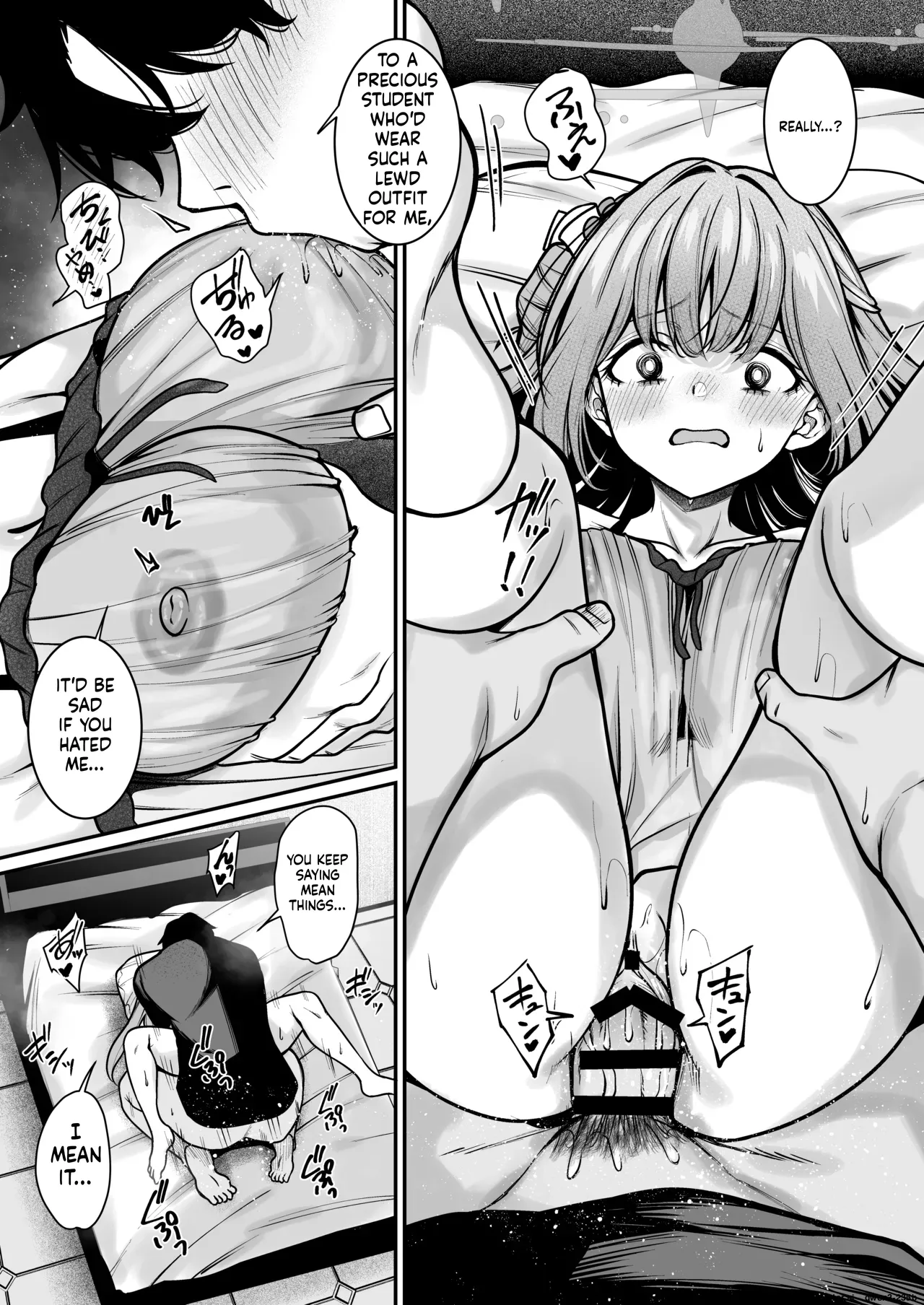 Misono Shukuhaku | Seien Overnight Stay - Page 16