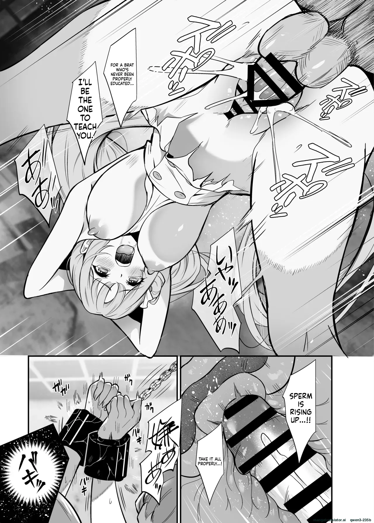 Sensei no Tamenara - BAD END Misono Mika Main Story | If It's for the Teacher page 14 full