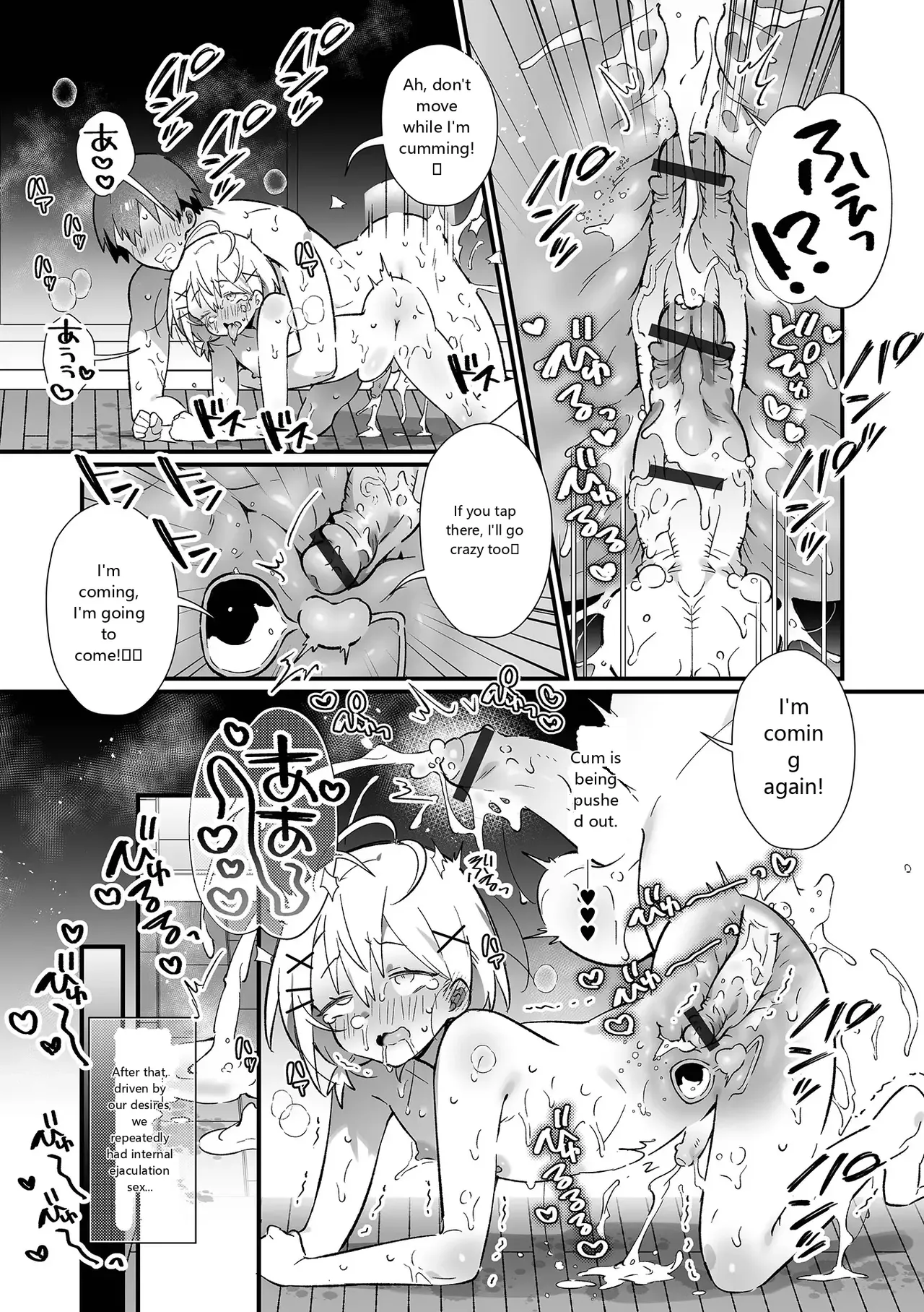 Gekkan Web Otoko no Ko-llection! S Vol. 93 - Page 35