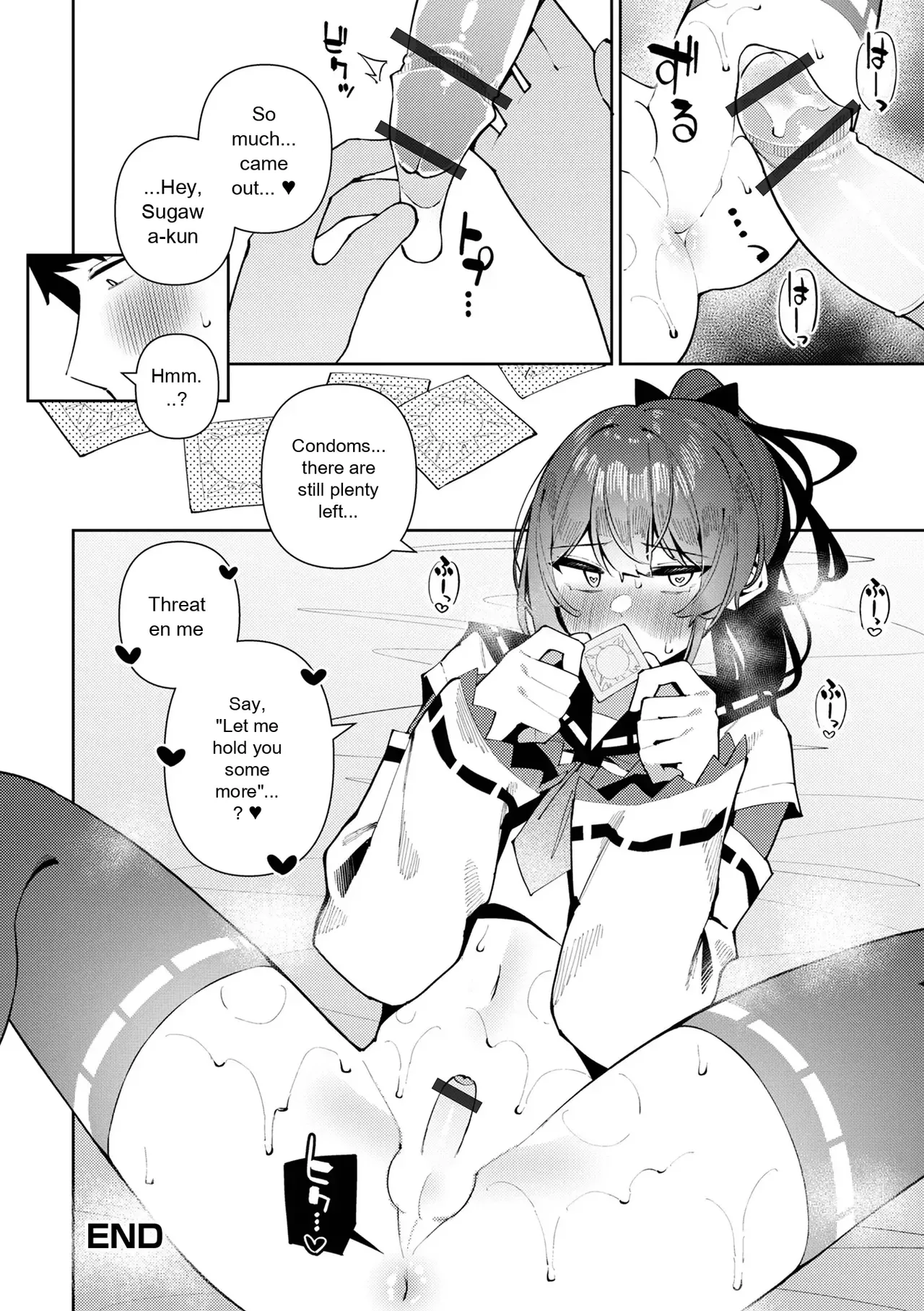 Gekkan Web Otoko no Ko-llection! S Vol. 111 - Page 20