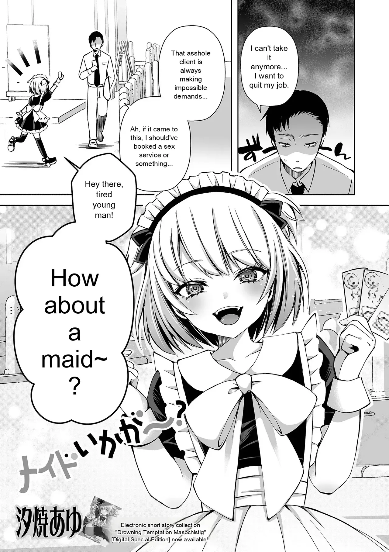 Gekkan Web Otoko no Ko-llection! S Vol. 111 - Page 37