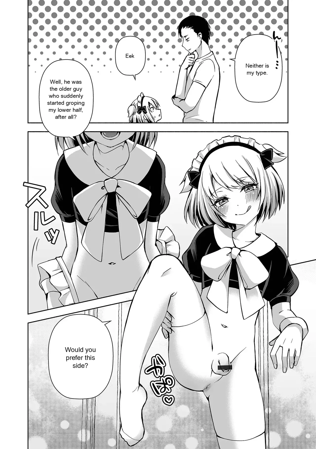 Gekkan Web Otoko no Ko-llection! S Vol. 111 - Page 44