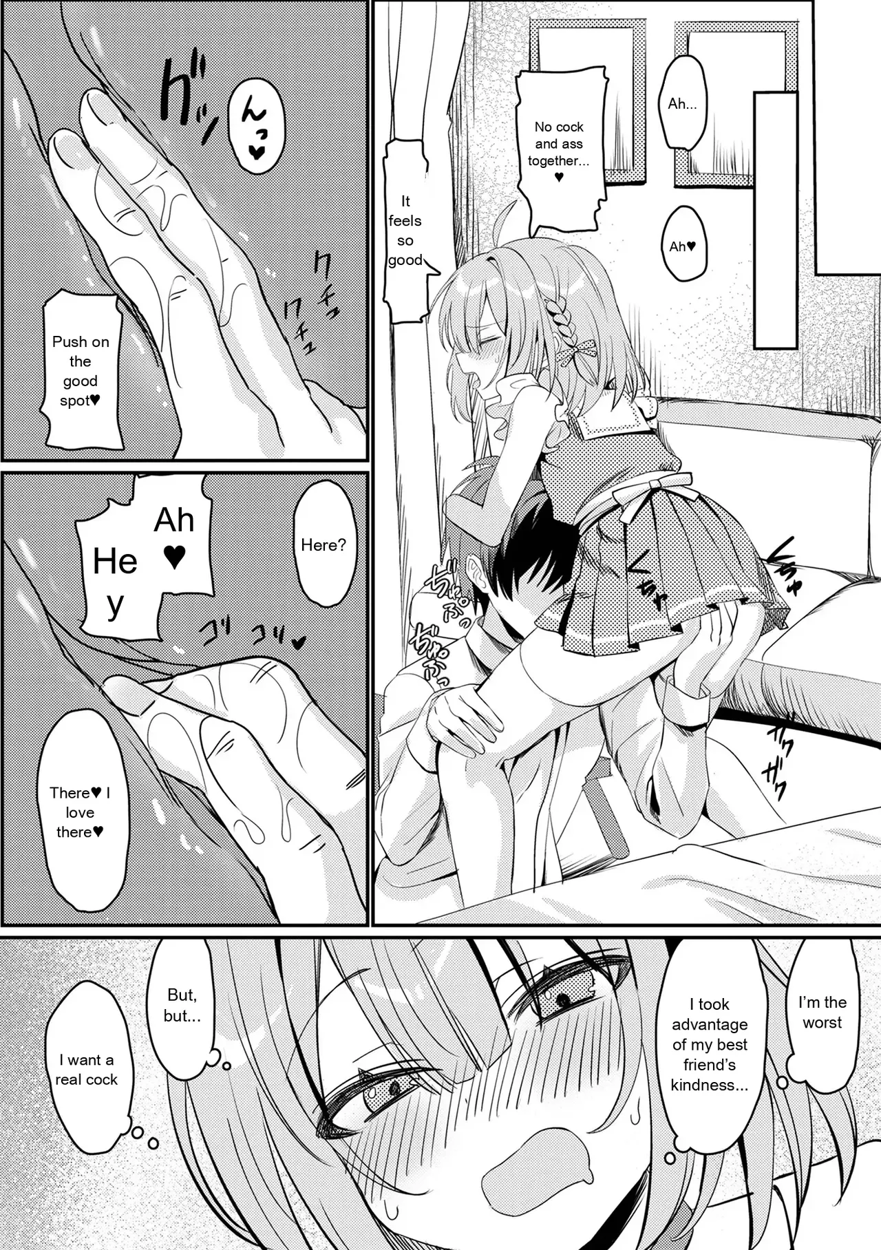 Gekkan Web Otoko no Ko-llection! S Vol. 111 - Page 61