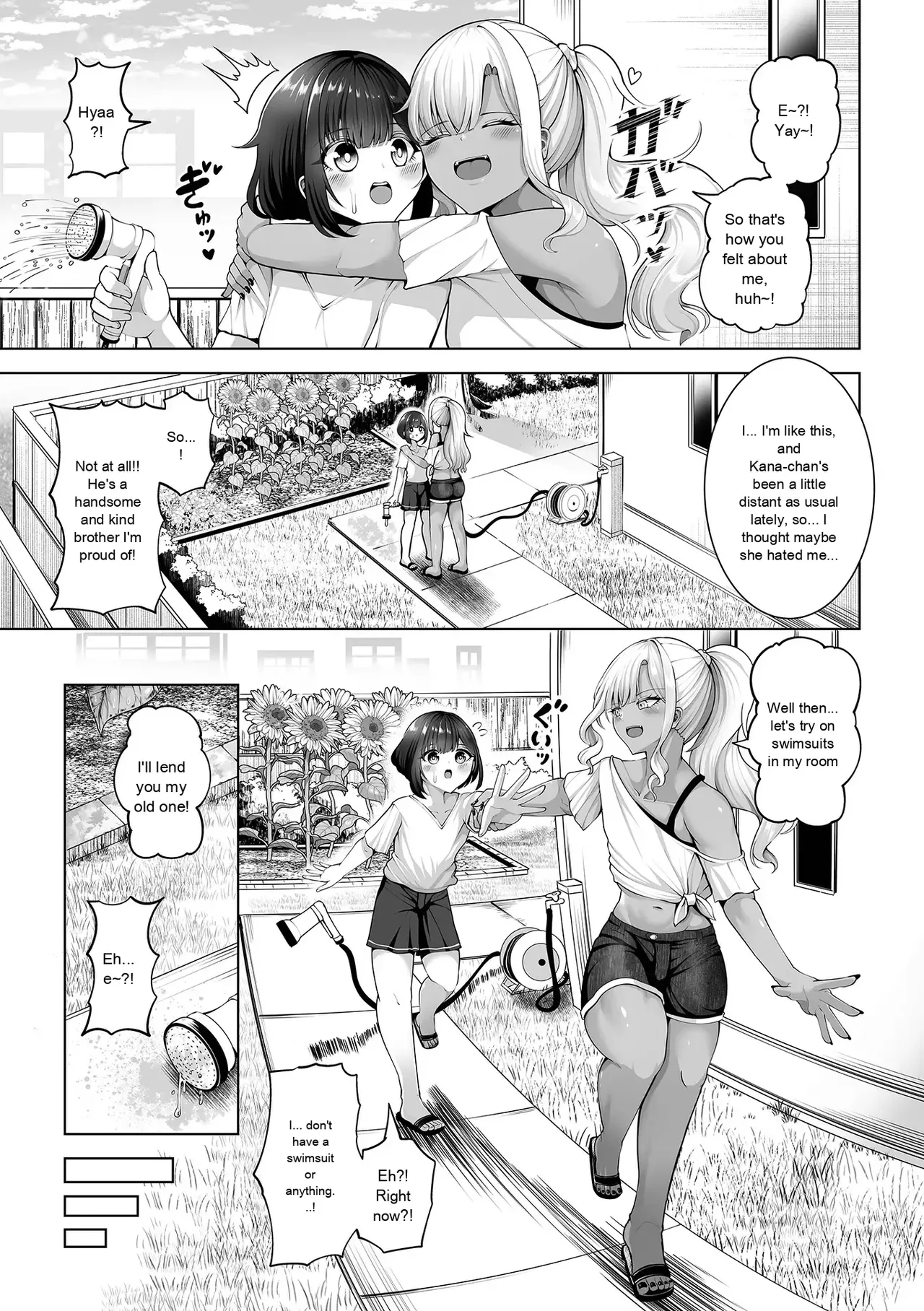 Gekkan Web Otoko no Ko-llection! S Vol. 111 - Page 71
