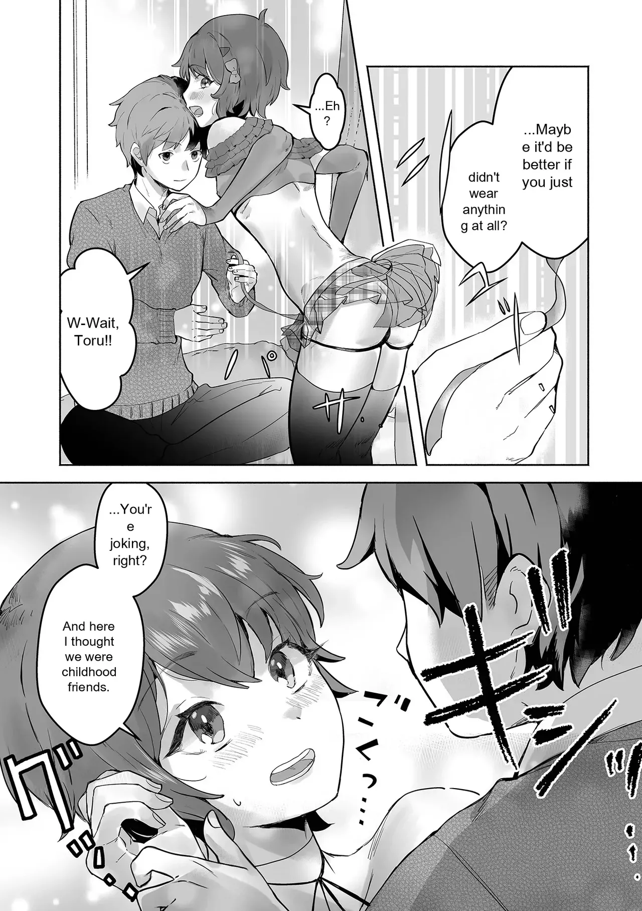 Web Otokonoko Collection! S Vol. 116 - Page 11