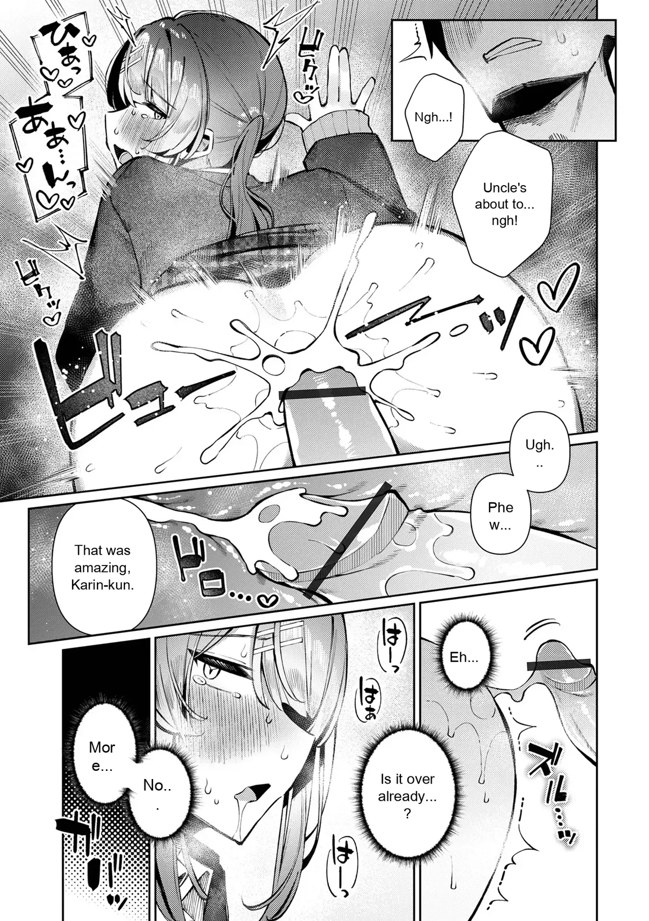 Web Otokonoko Collection! S Vol. 116 - Page 47