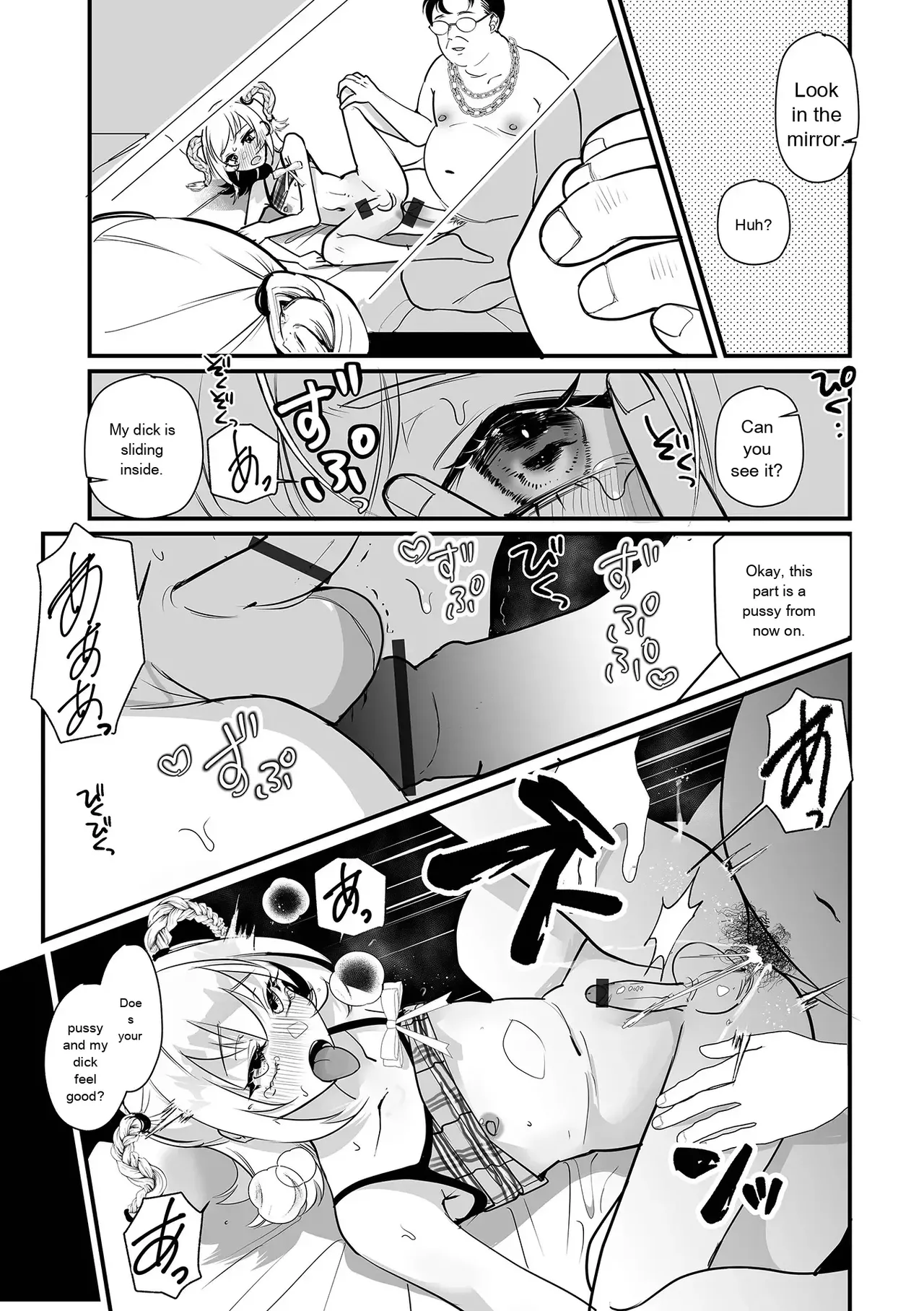 Web Otokonoko Collection! S Vol. 116 - Page 79