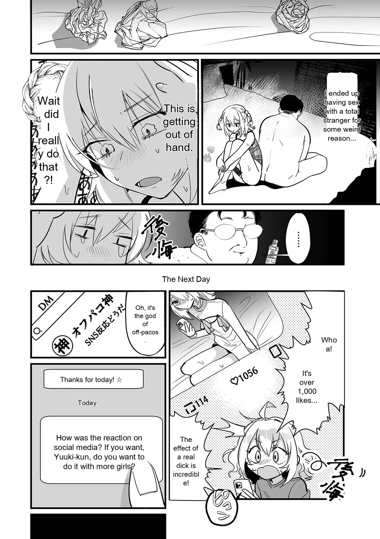 Web Otokonoko Collection! S Vol. 116 - Page 80