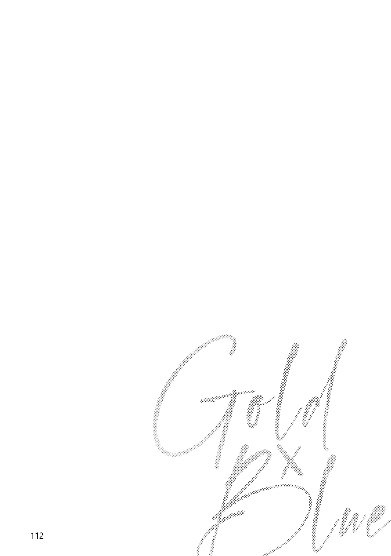 Gold×Blue - Page 110