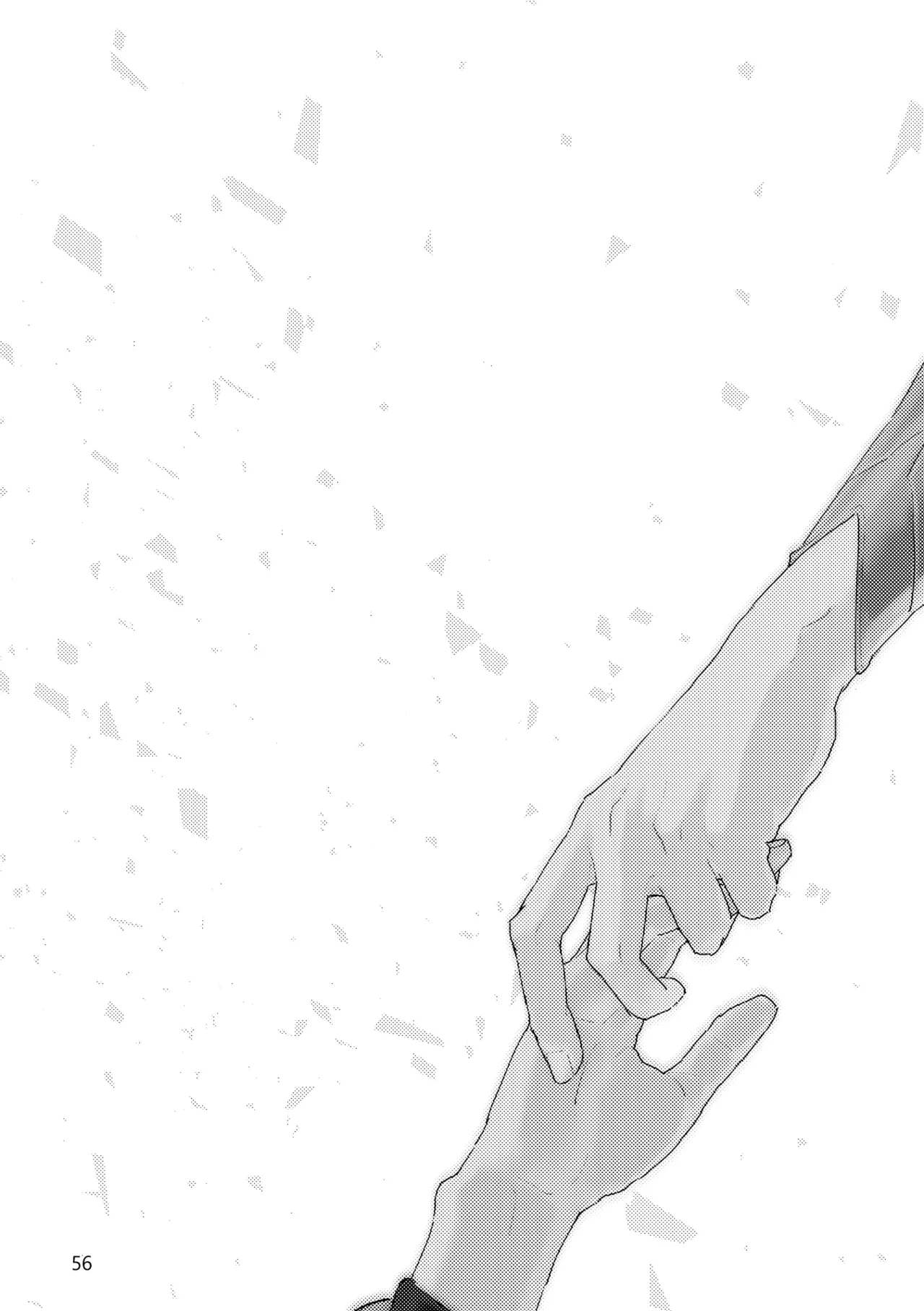 Gold×Blue - Page 54
