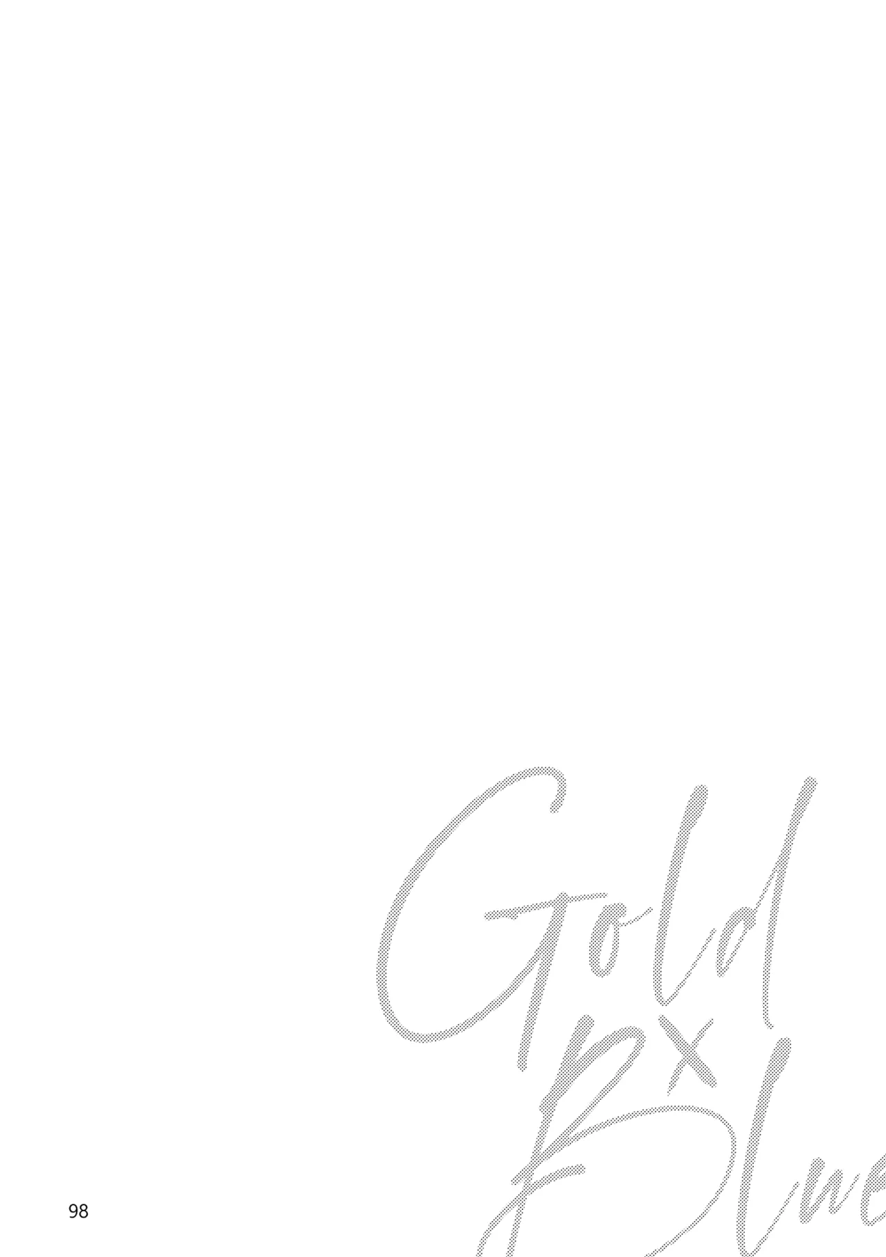 Gold×Blue - Page 96