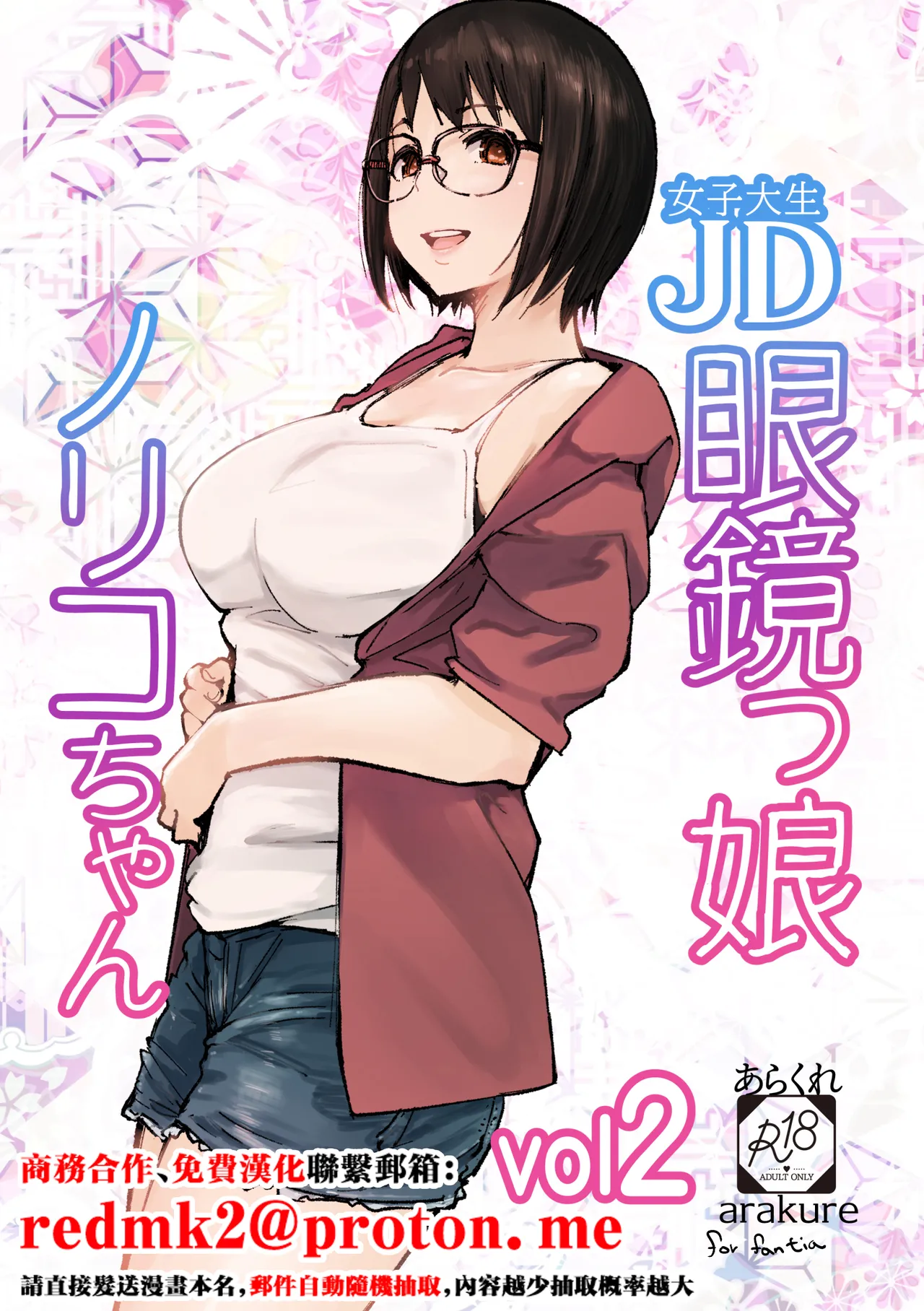 Preview page 1