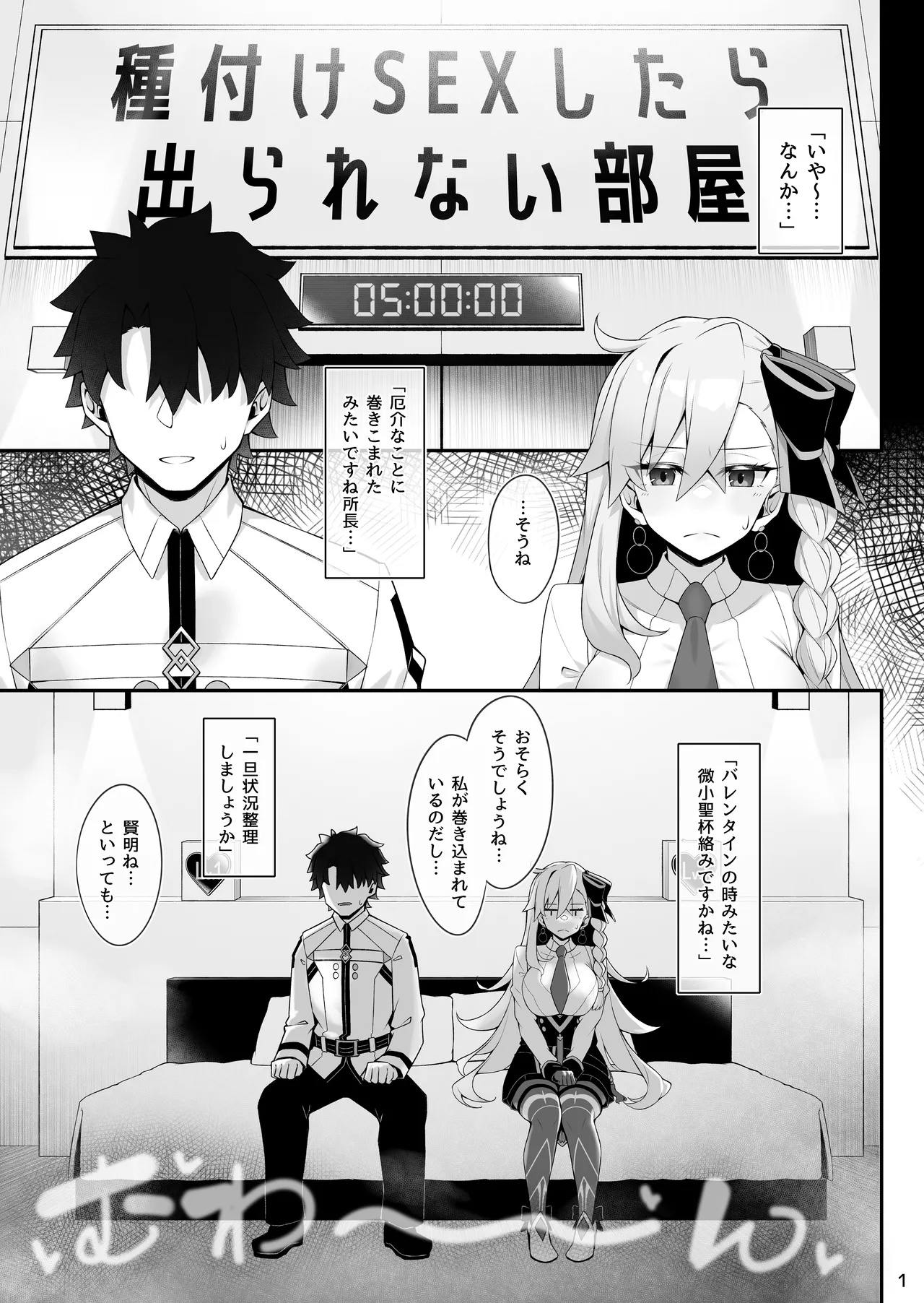 Preview page 2
