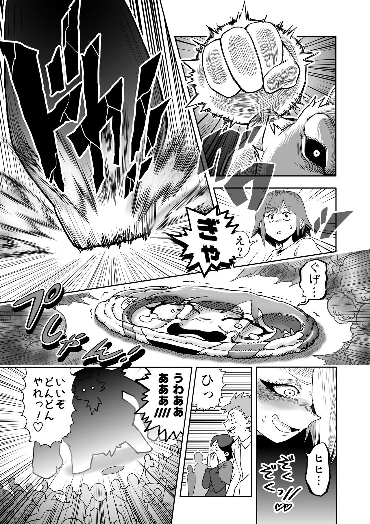 Page 10 of Hibana VS Heimenka Gundan