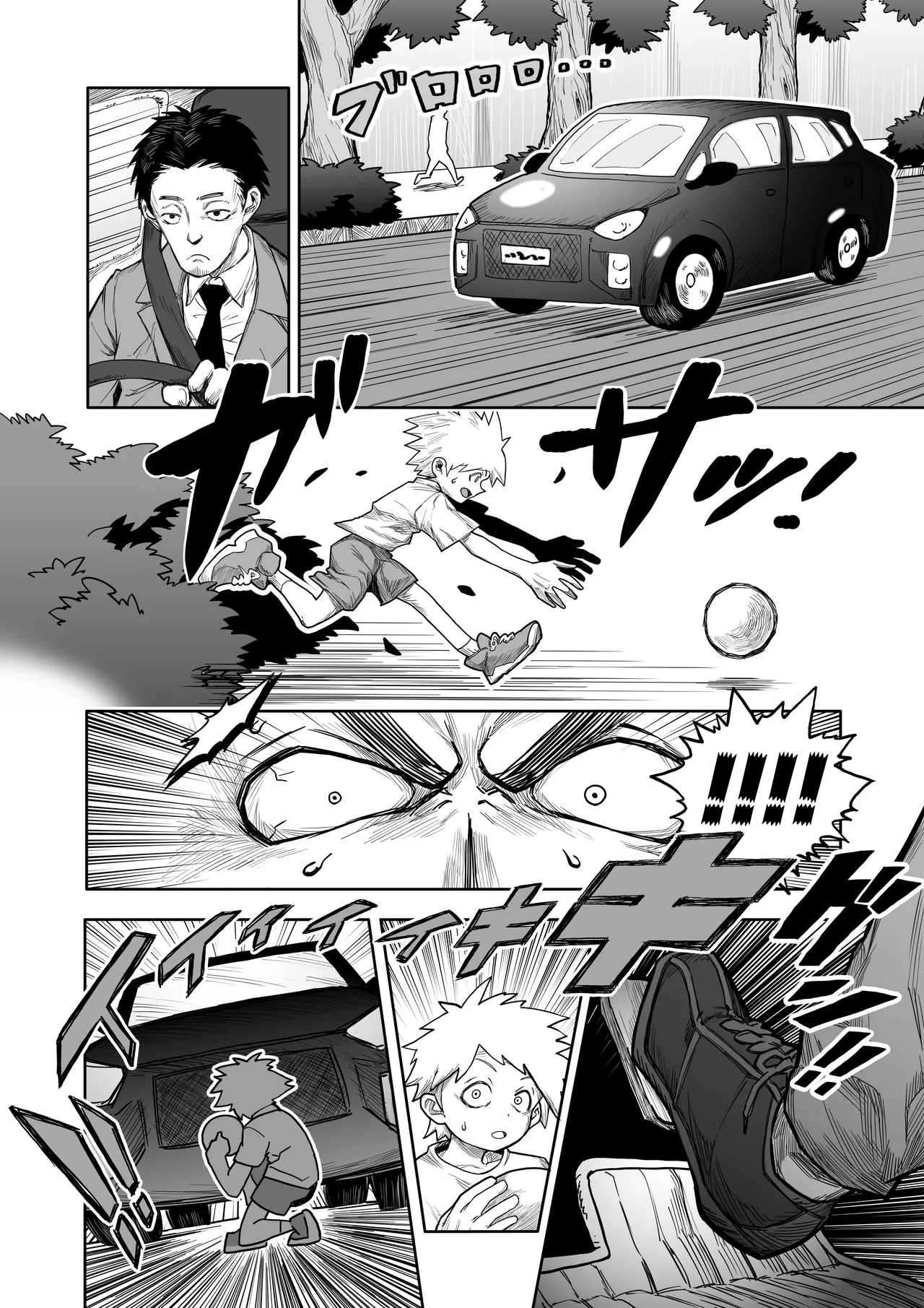 Hibana VS Heimenka Gundan - Page 3