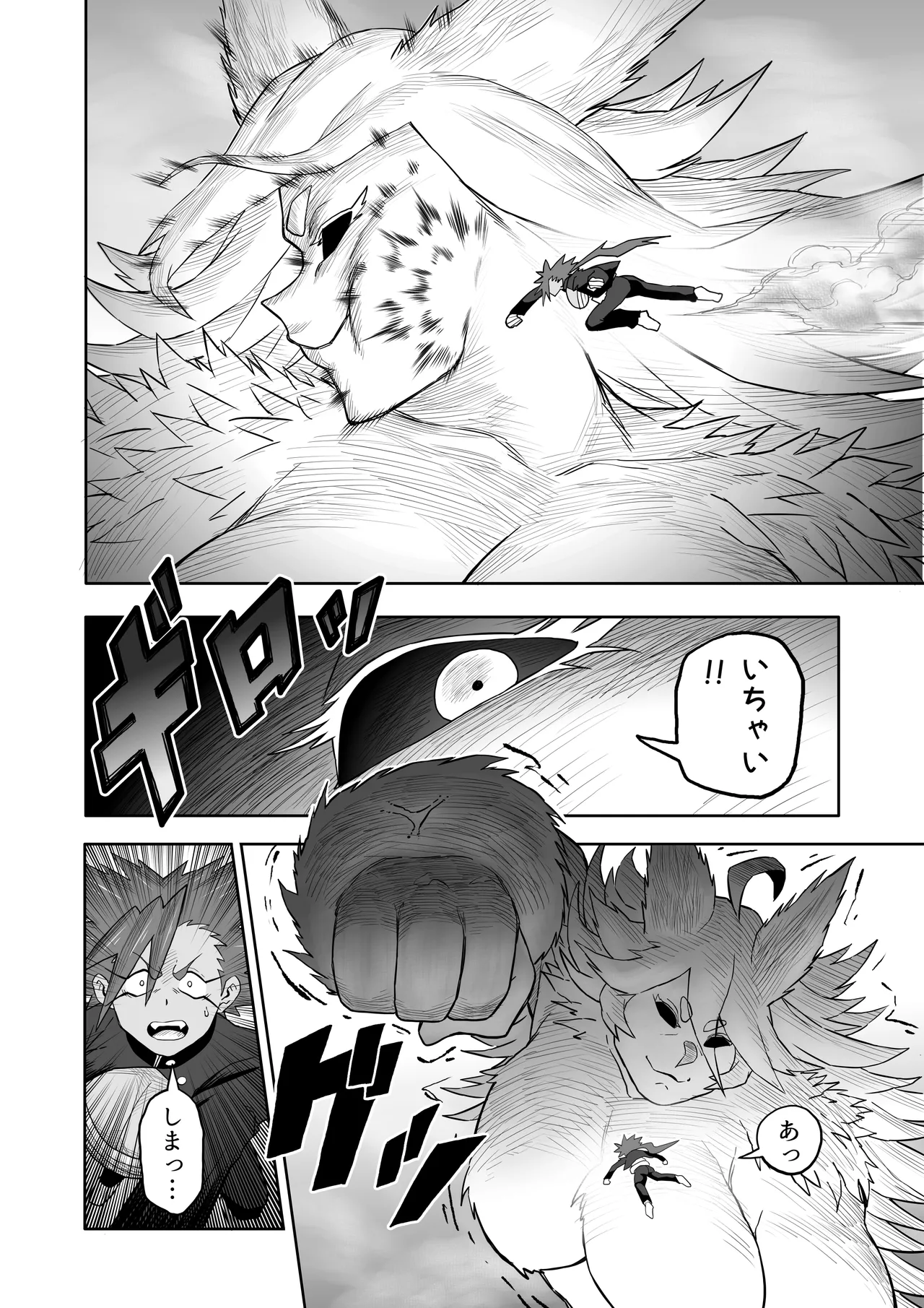 Page 31 of Hibana VS Heimenka Gundan