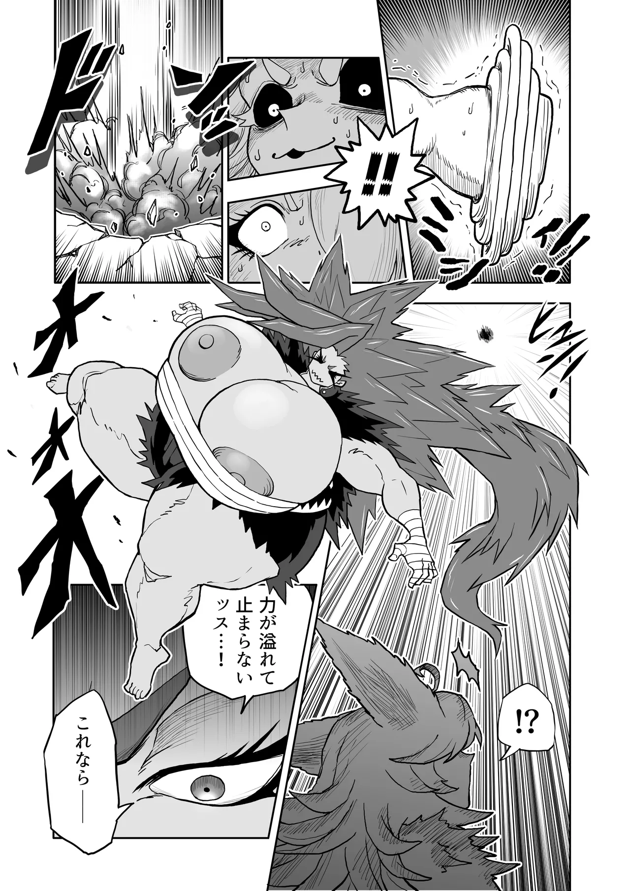Page 48 of Hibana VS Heimenka Gundan