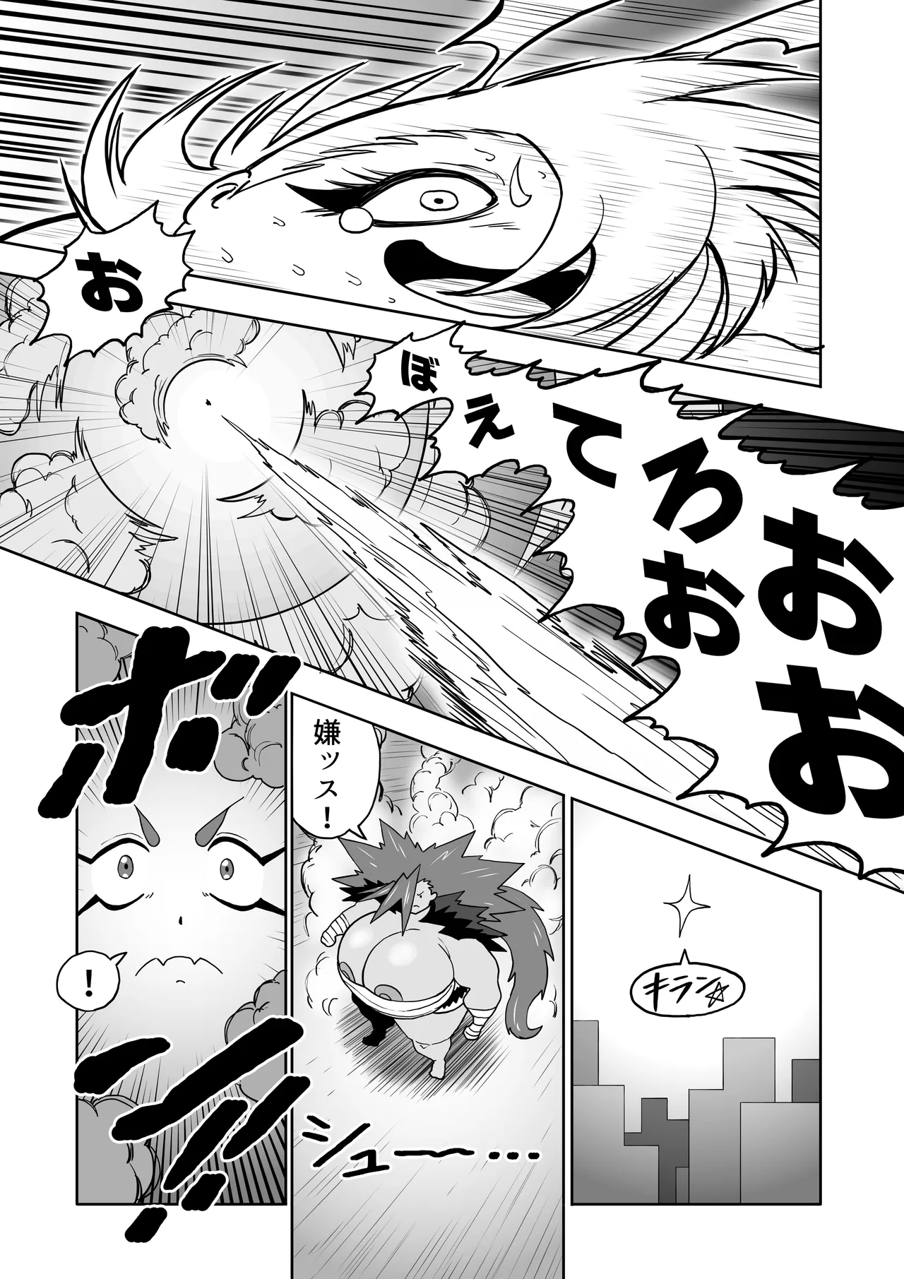 Hibana VS Heimenka Gundan - Page 58