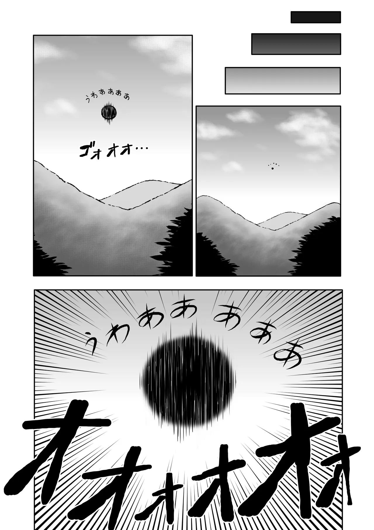 Page 60 of Hibana VS Heimenka Gundan
