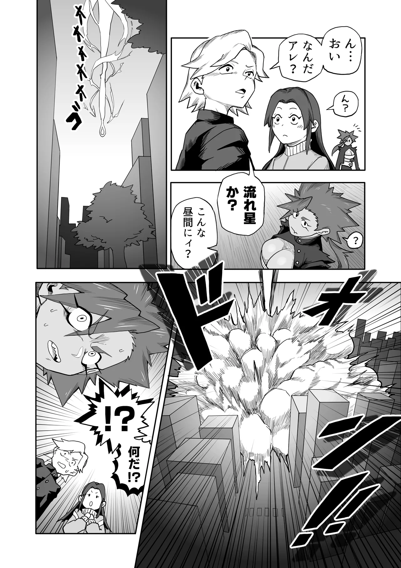 Hibana VS Heimenka Gundan - Page 7