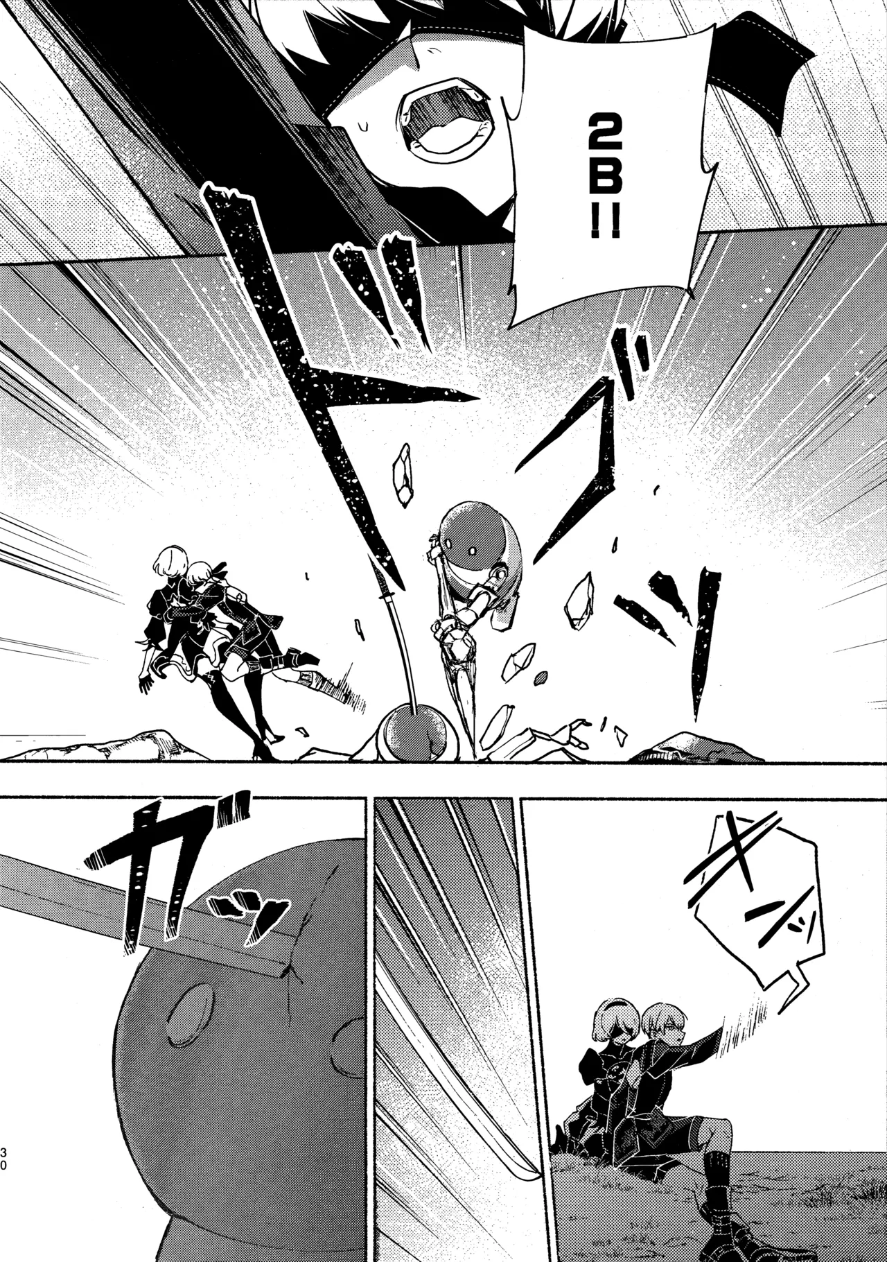 Itsuka  Kowareru Sekai demo - Page 30
