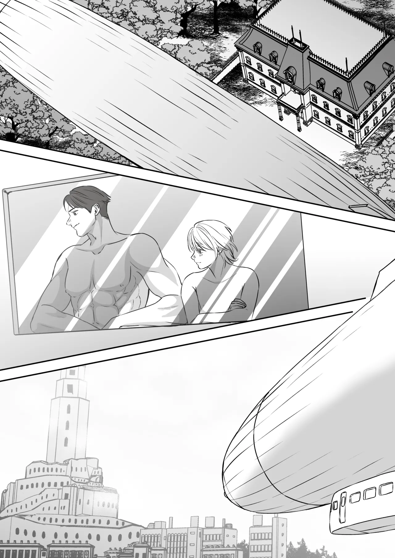 High-garden Lowlife - Page 179
