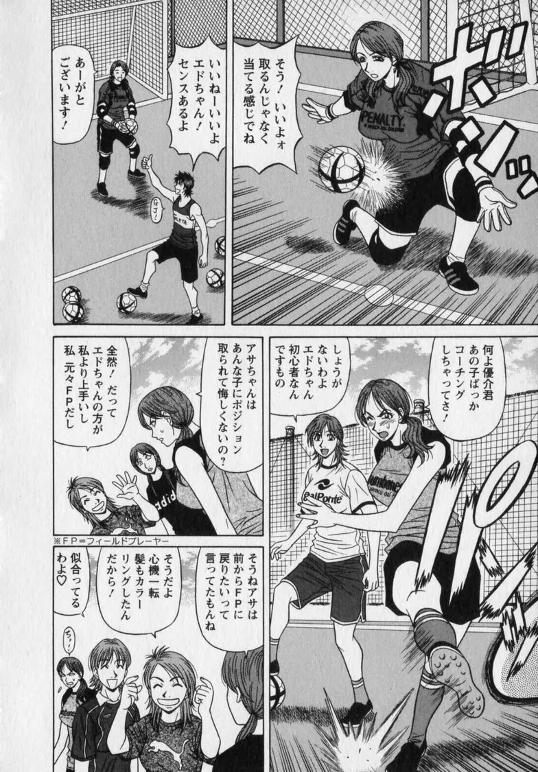 Revolution. No.12 Vol. 2 - Page 36
