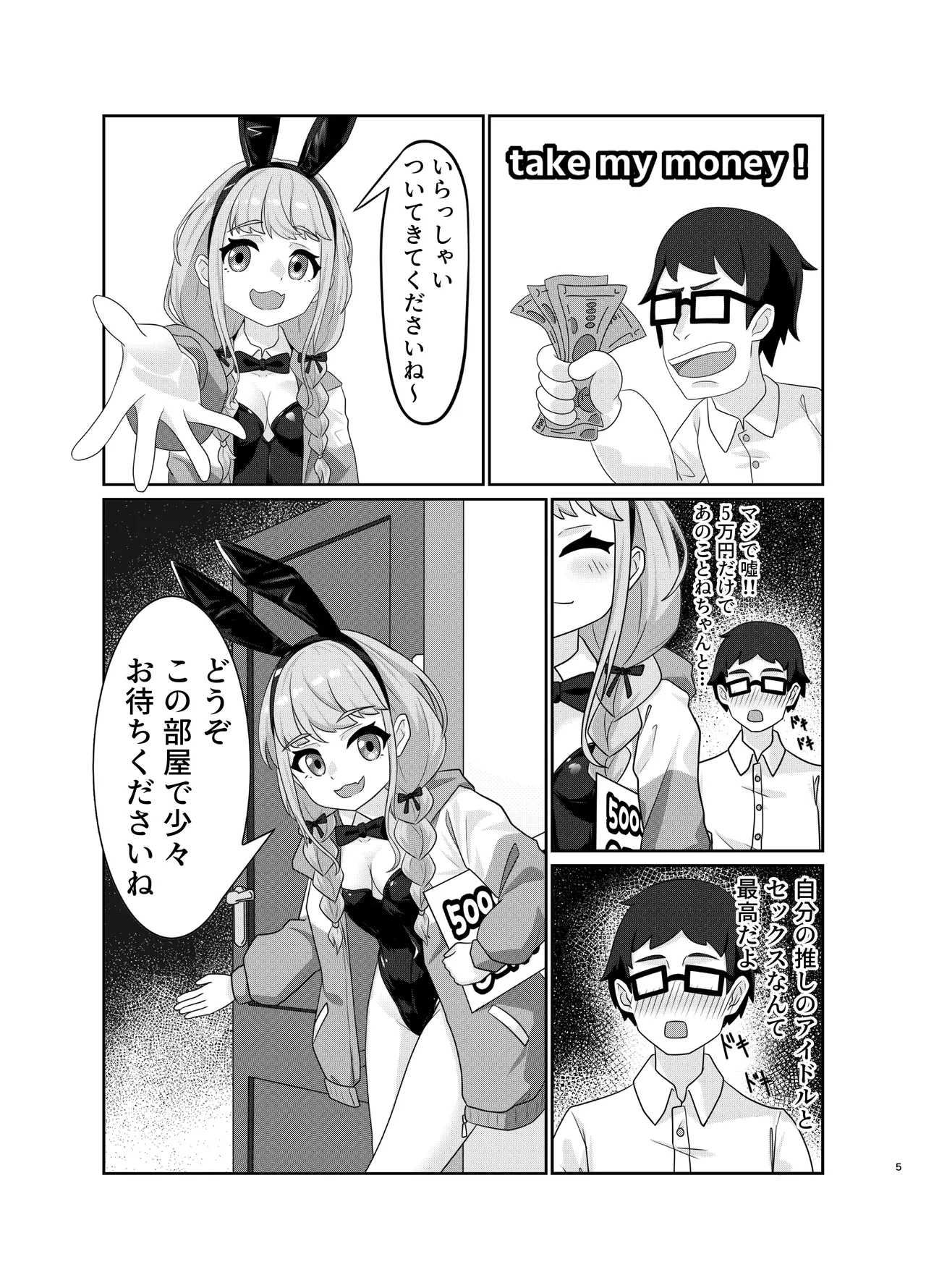Preview page 5