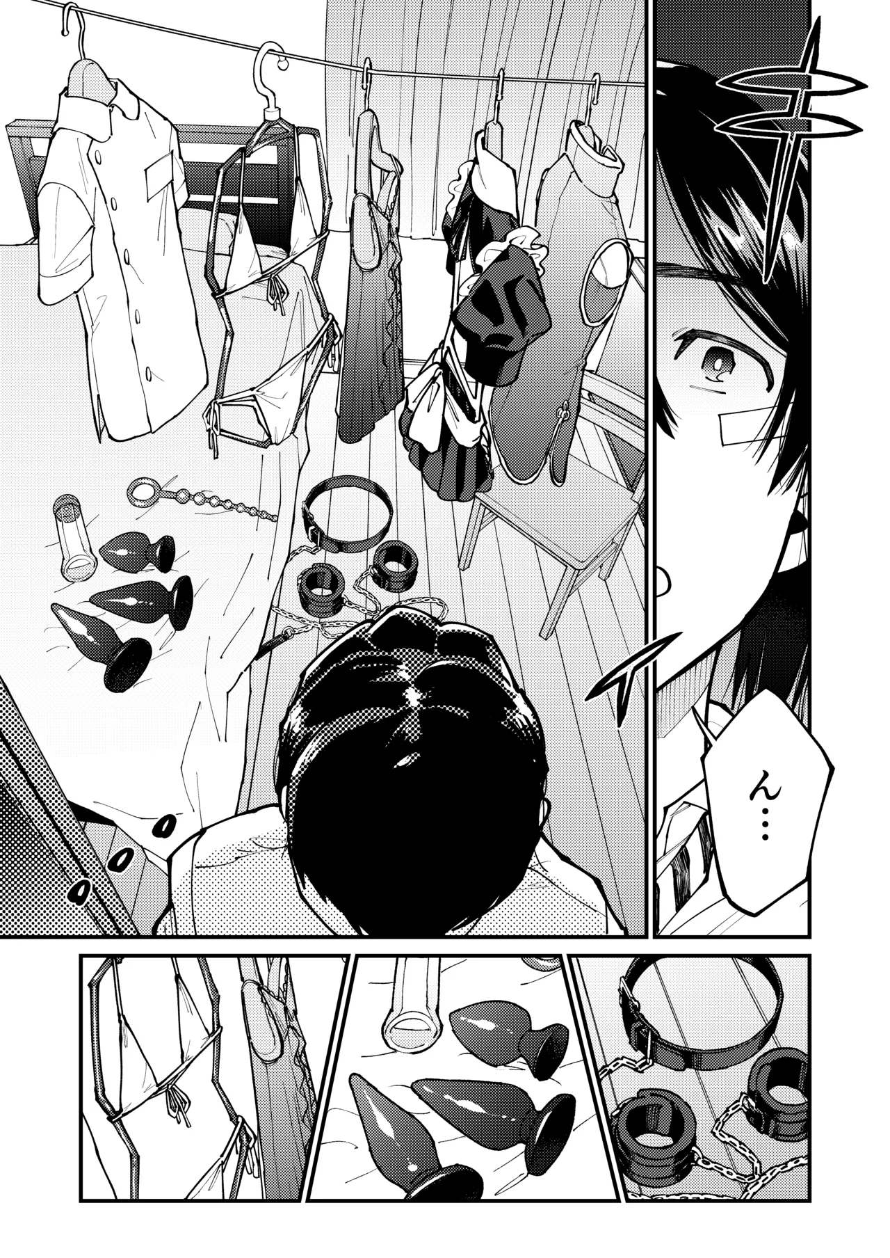 Preview page 7