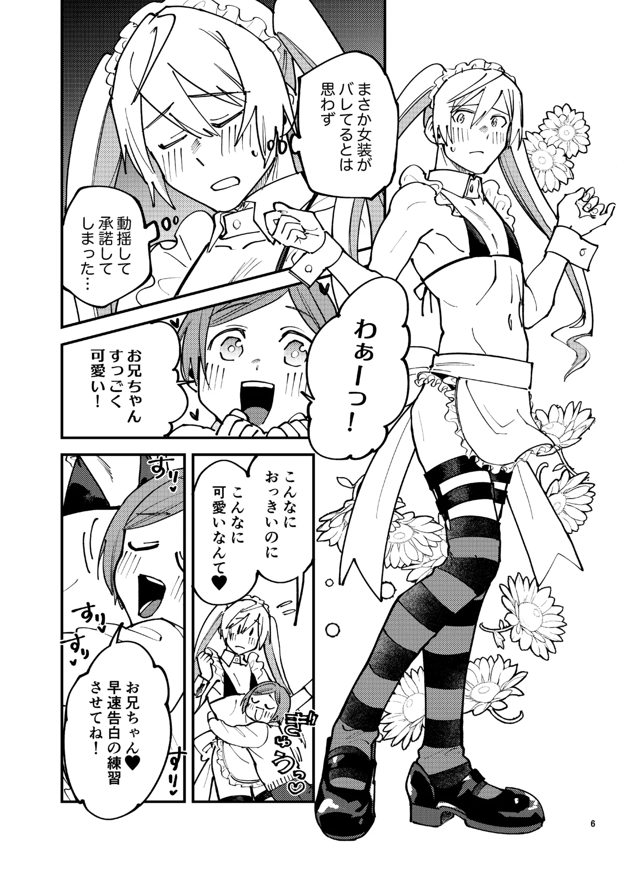 Preview page 5