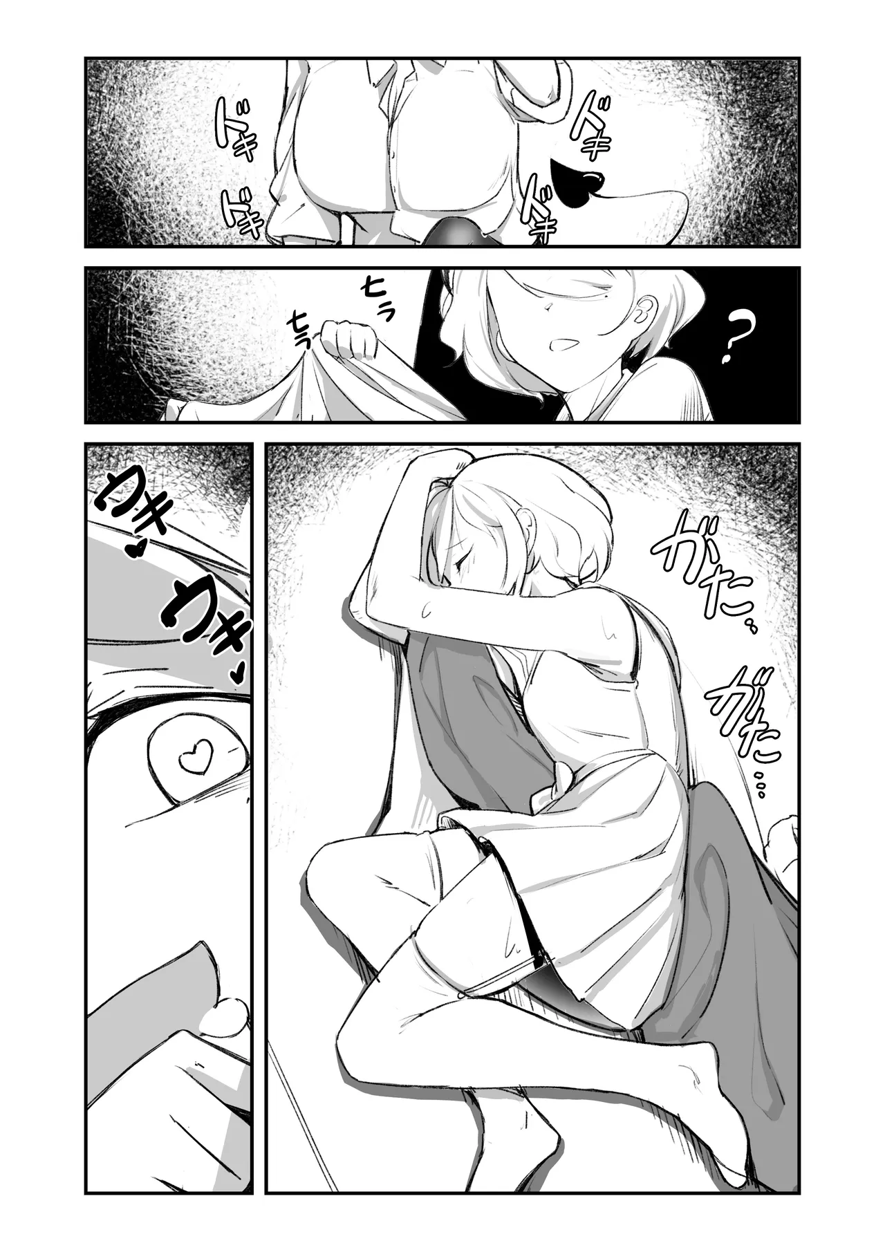 Page 2 of Otokonoko to Succubus Ane