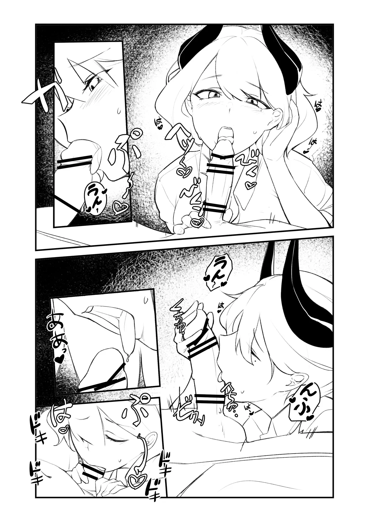 Page 5 of Otokonoko to Succubus Ane